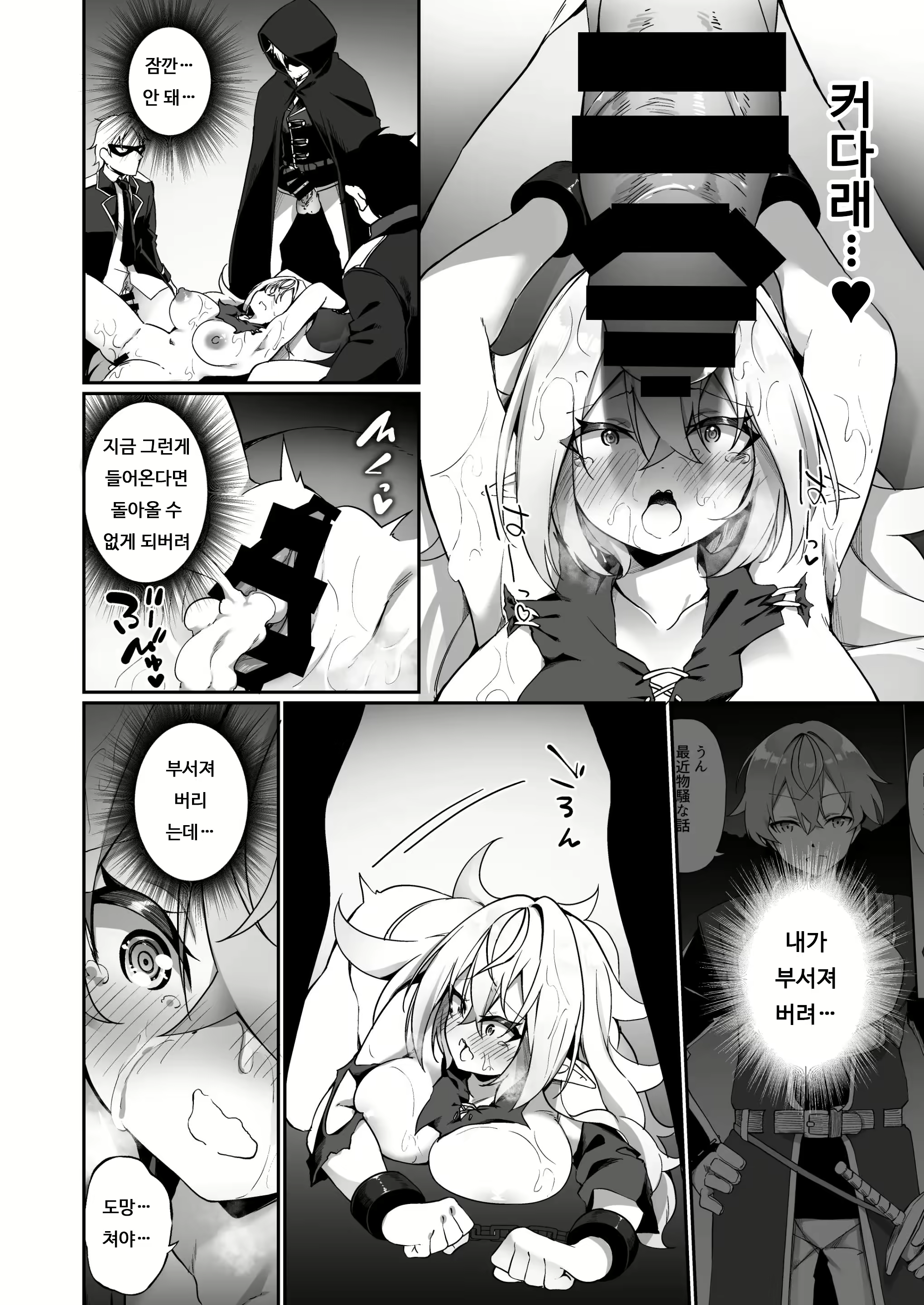 Content 2159305 - 23 페이지