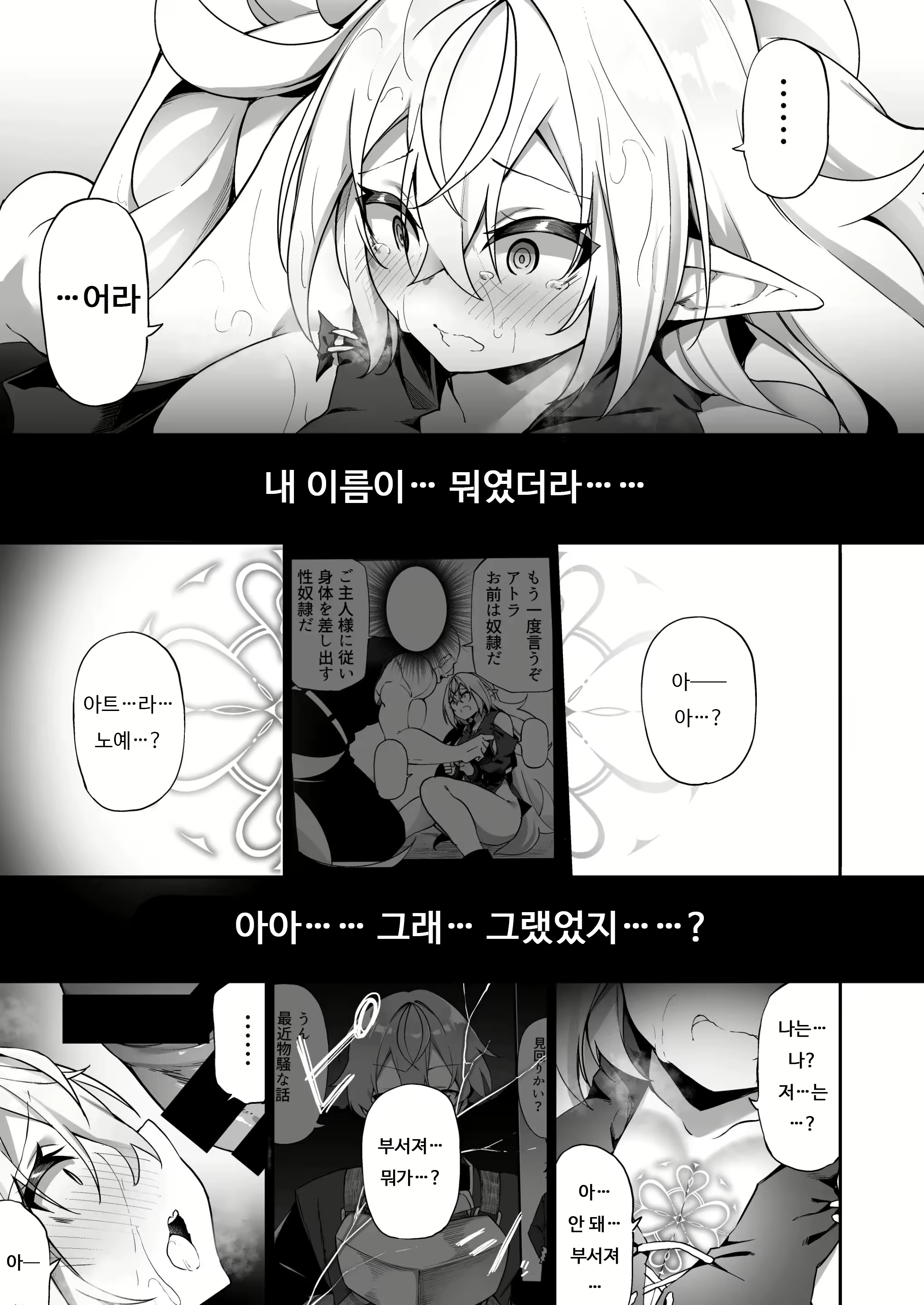 Content 2159305 - 24 페이지