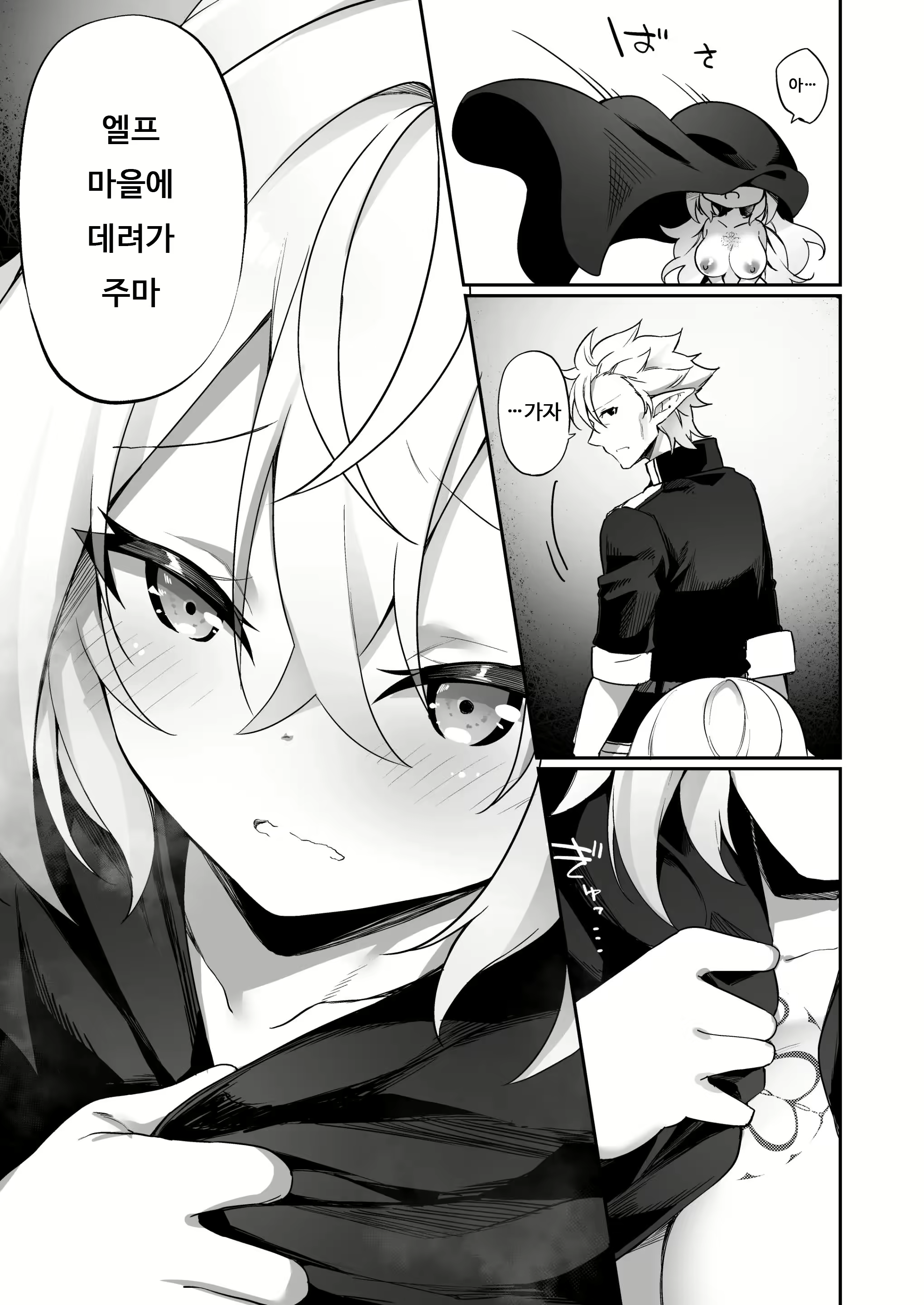 Content 2159305 - 32 페이지