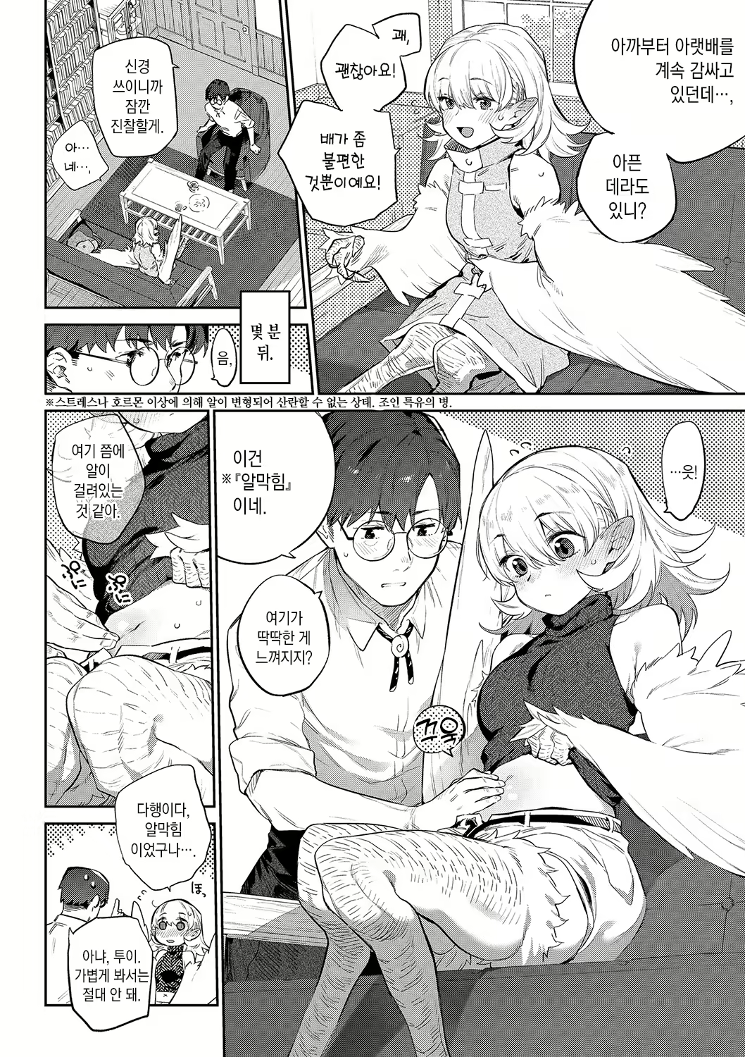 Content 2159318 - 130 페이지
