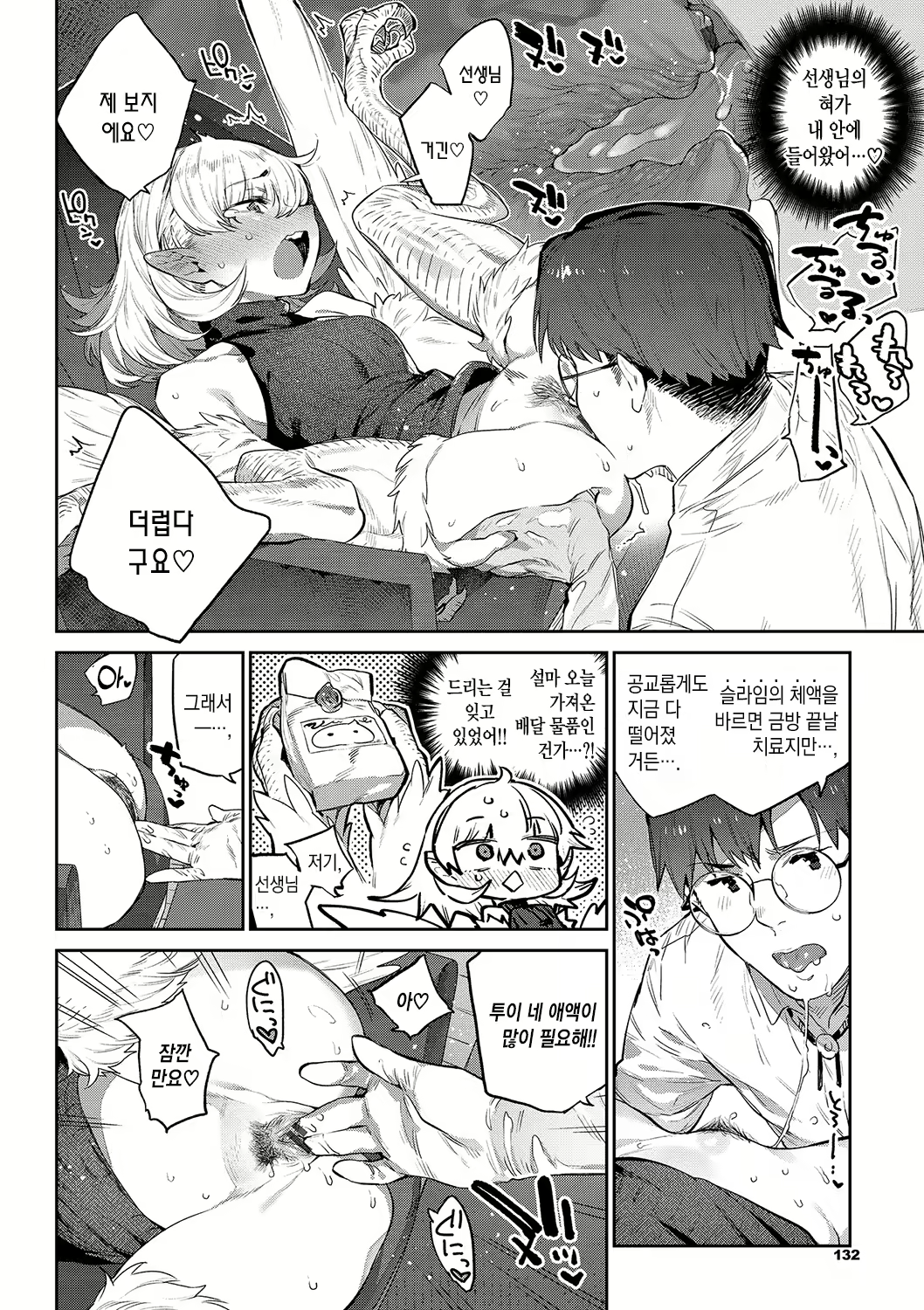 Content 2159318 - 134 페이지
