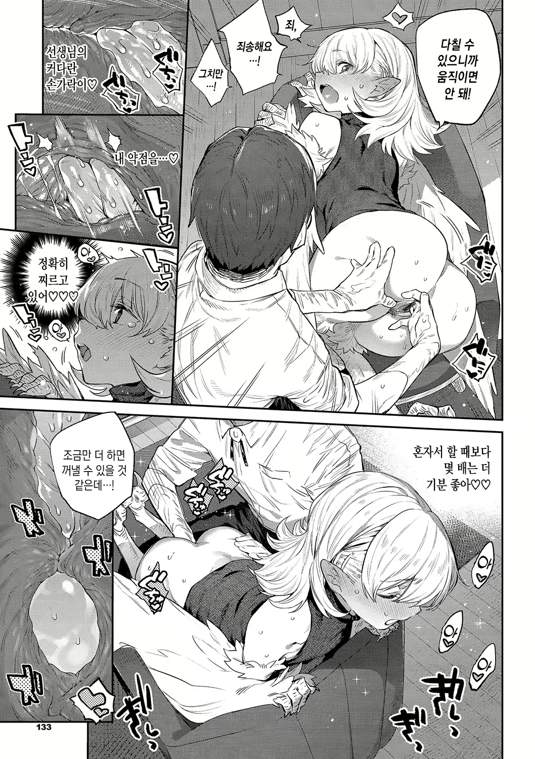 Content 2159318 - 135 페이지