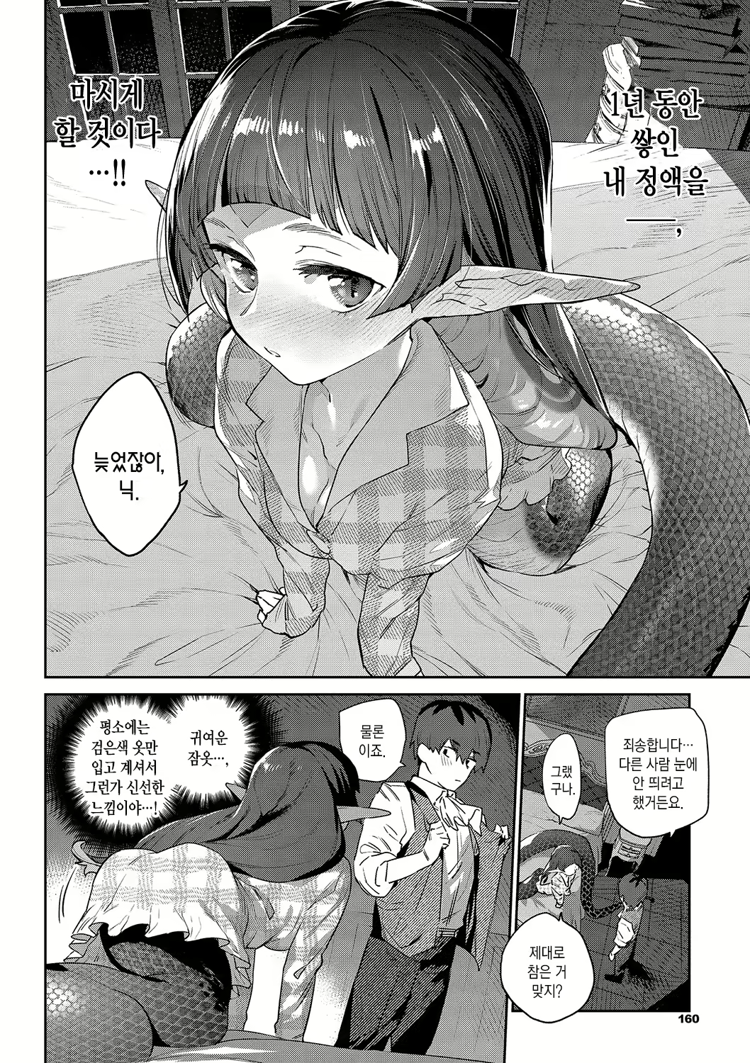 Content 2159318 - 162 페이지