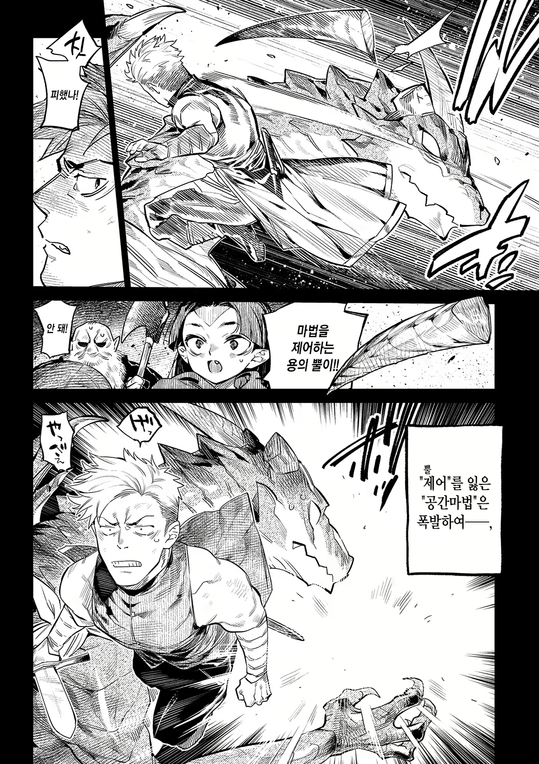 Content 2159318 - 190 페이지