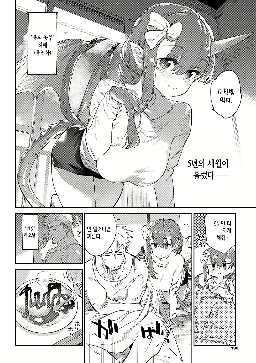Content 2159318 - 192 페이지