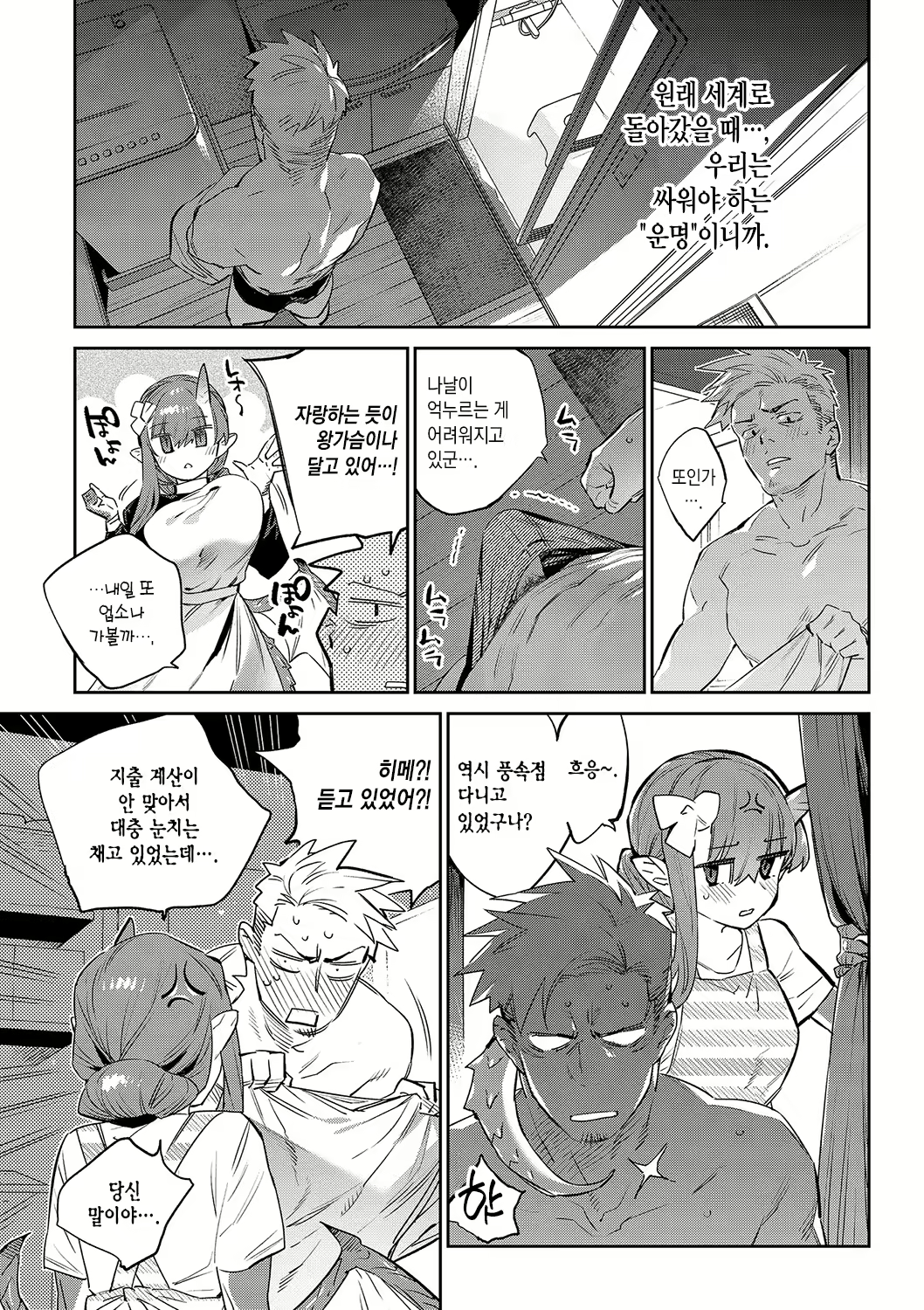 Content 2159318 - 199 페이지