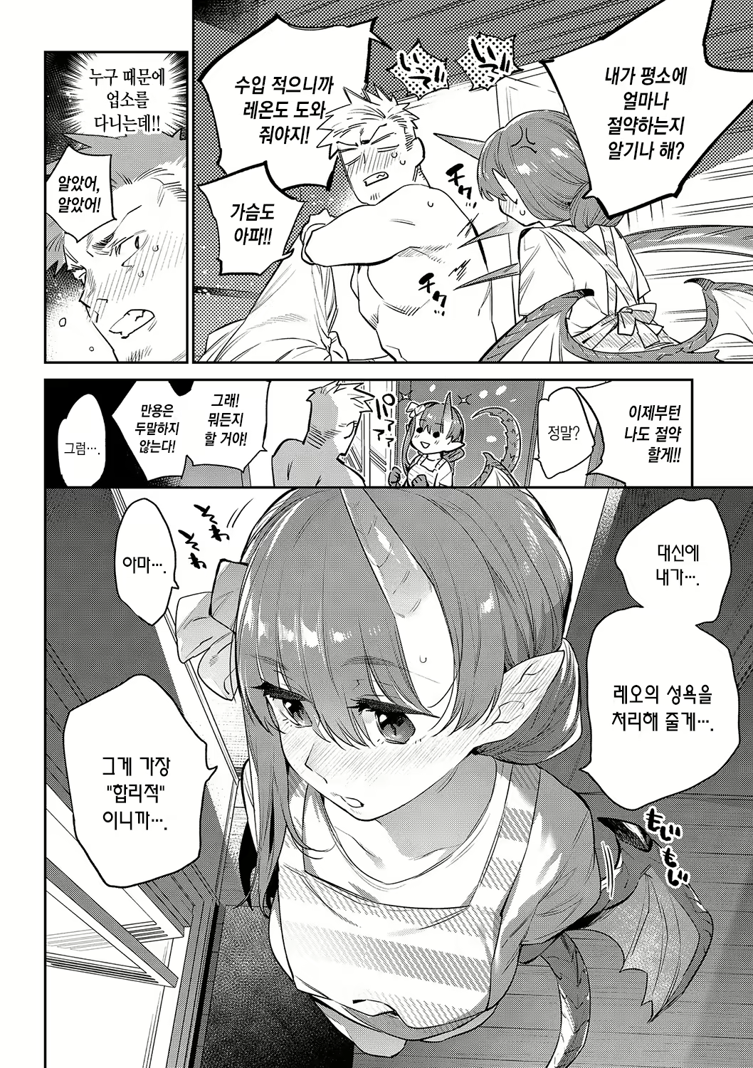 Content 2159318 - 200 페이지