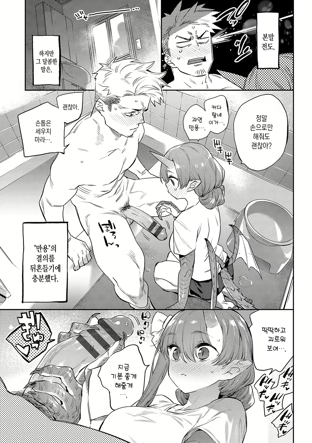 Content 2159318 - 201 페이지