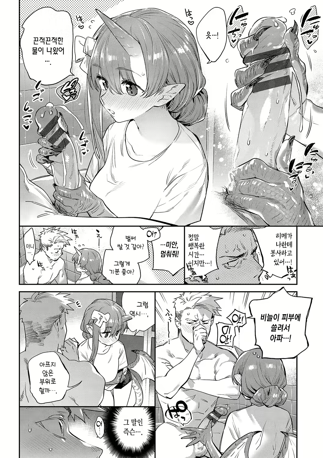 Content 2159318 - 202 페이지