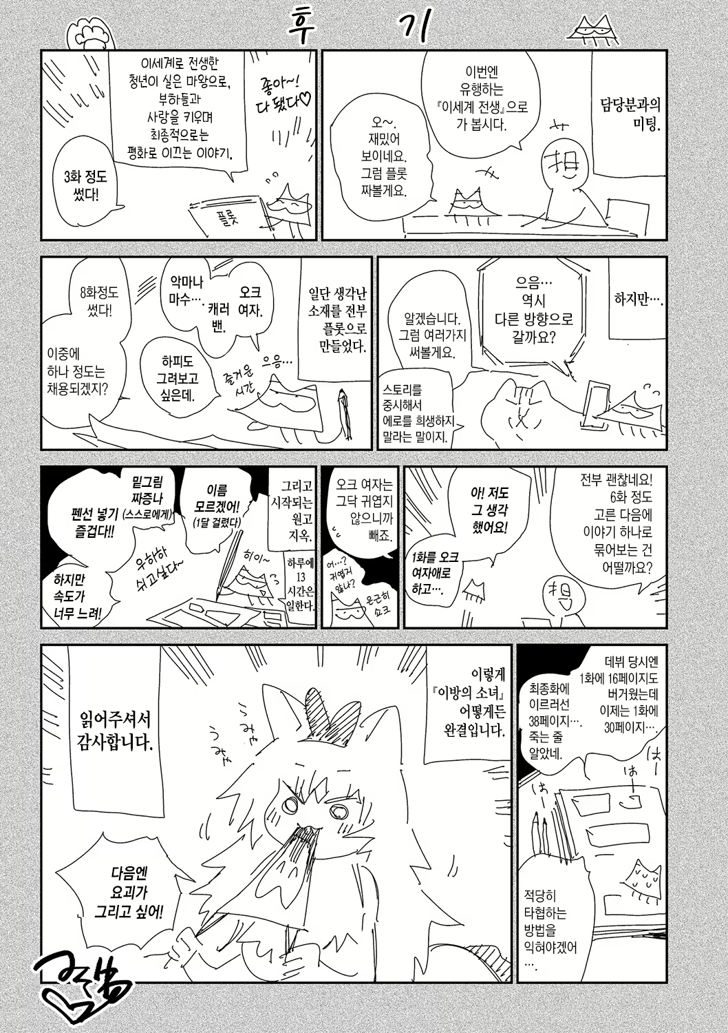 Content 2159318 - 235 페이지