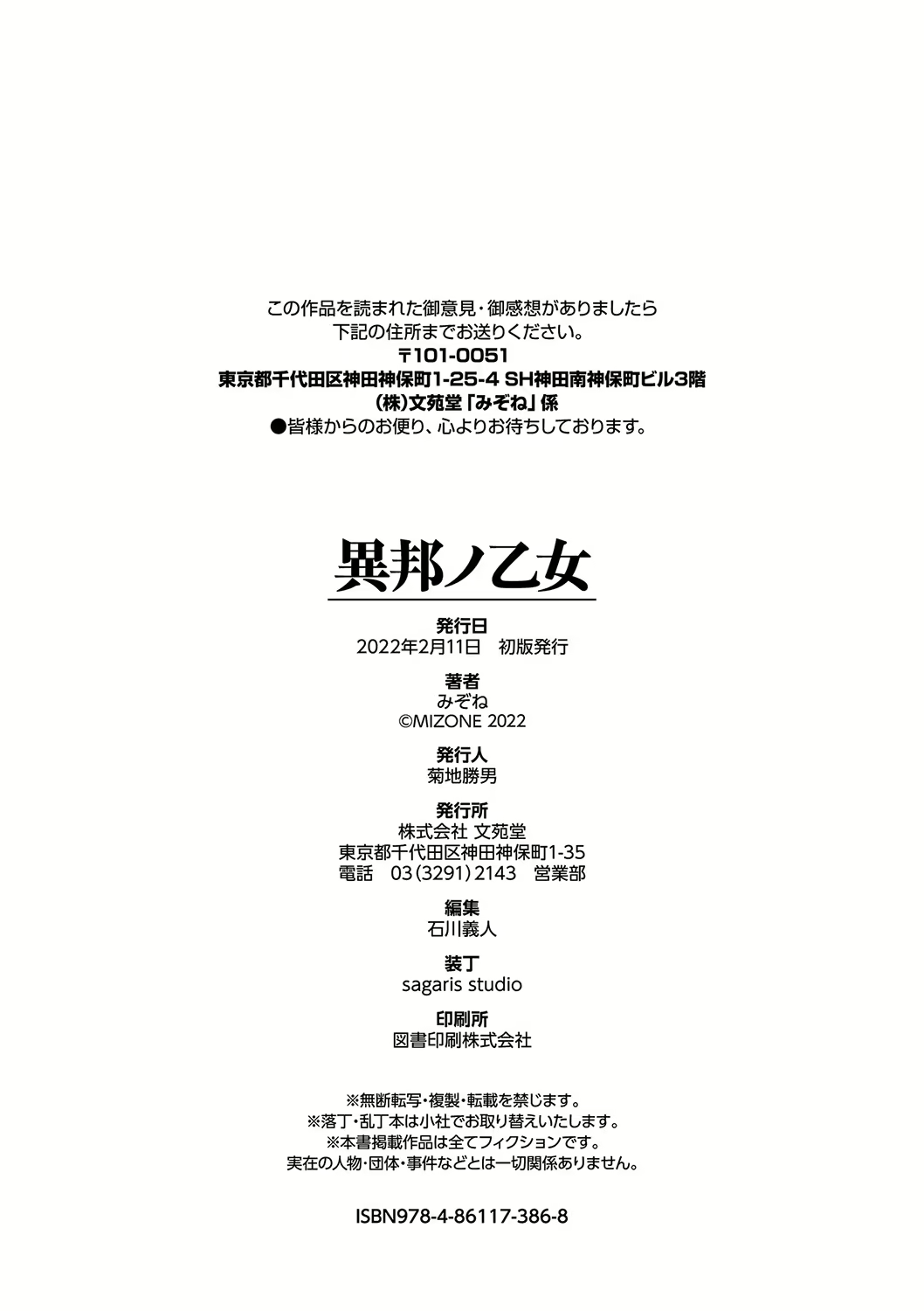 Content 2159318 - 236 페이지