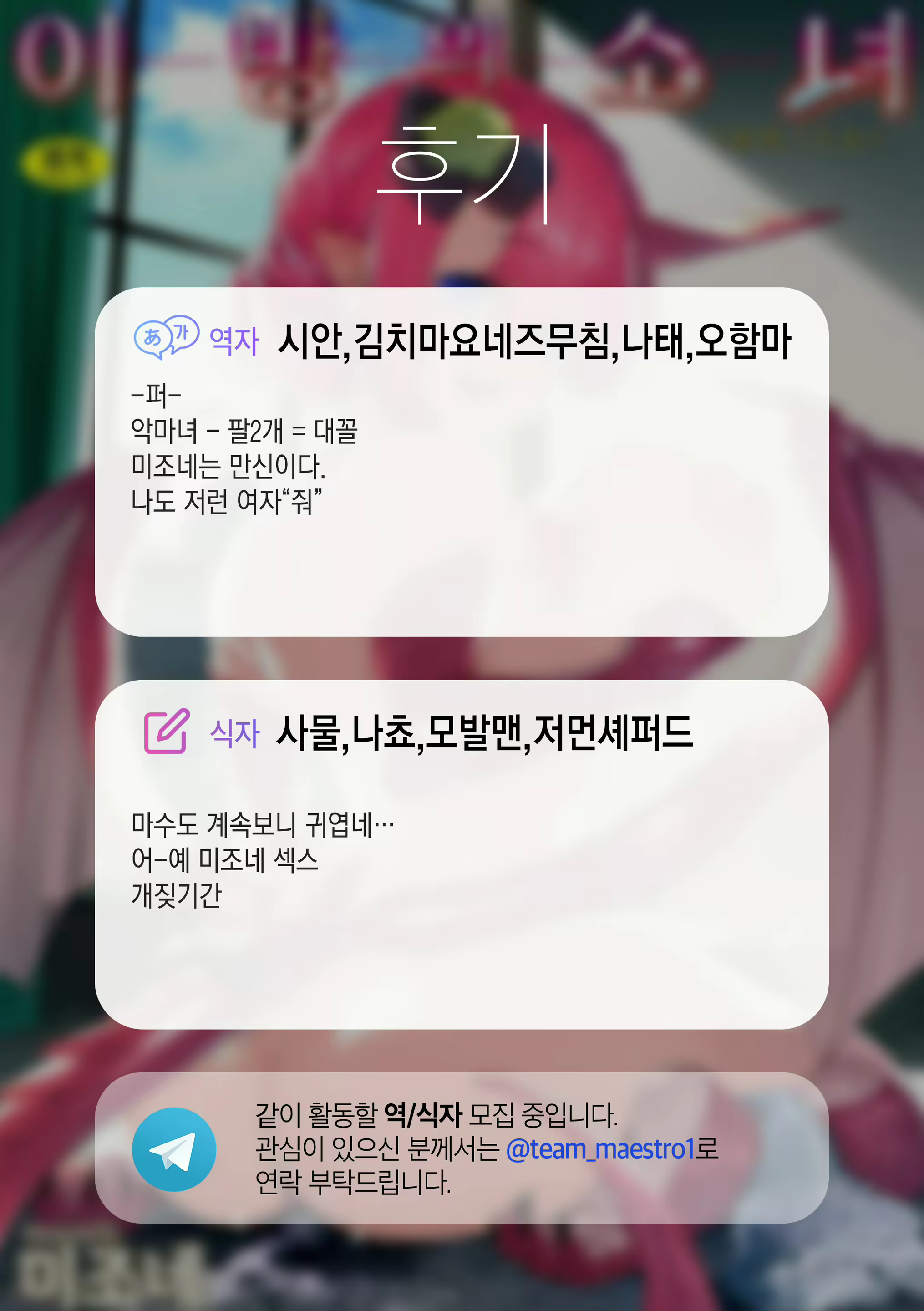 Content 2159318 - 241 페이지