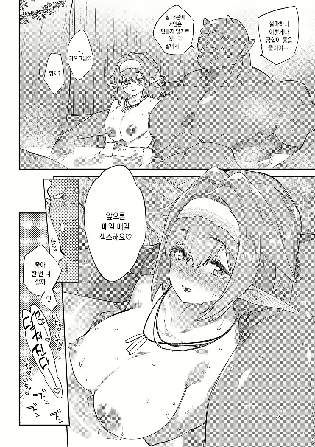 Content 2159318 - 32 페이지