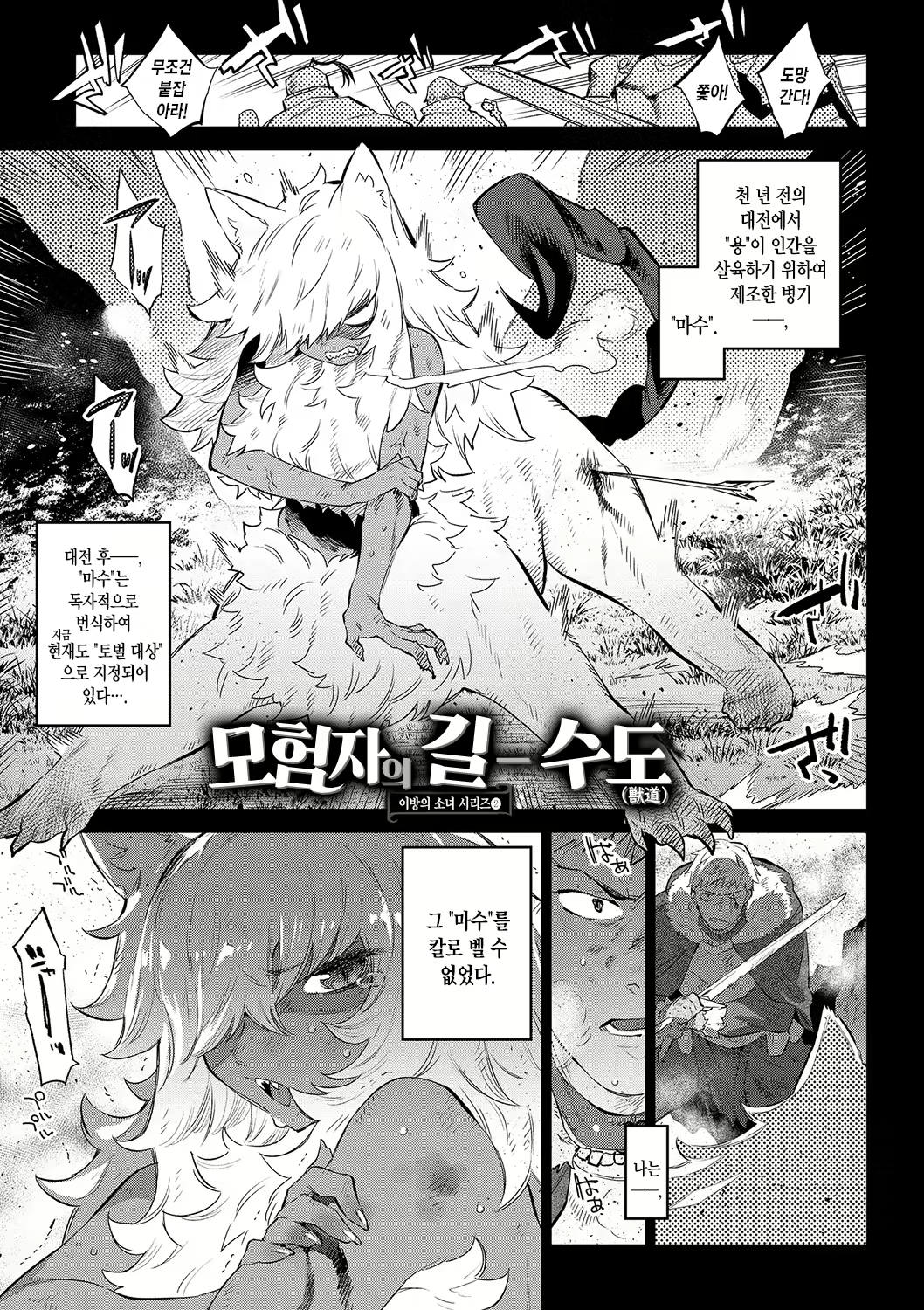 Content 2159318 - 35 페이지