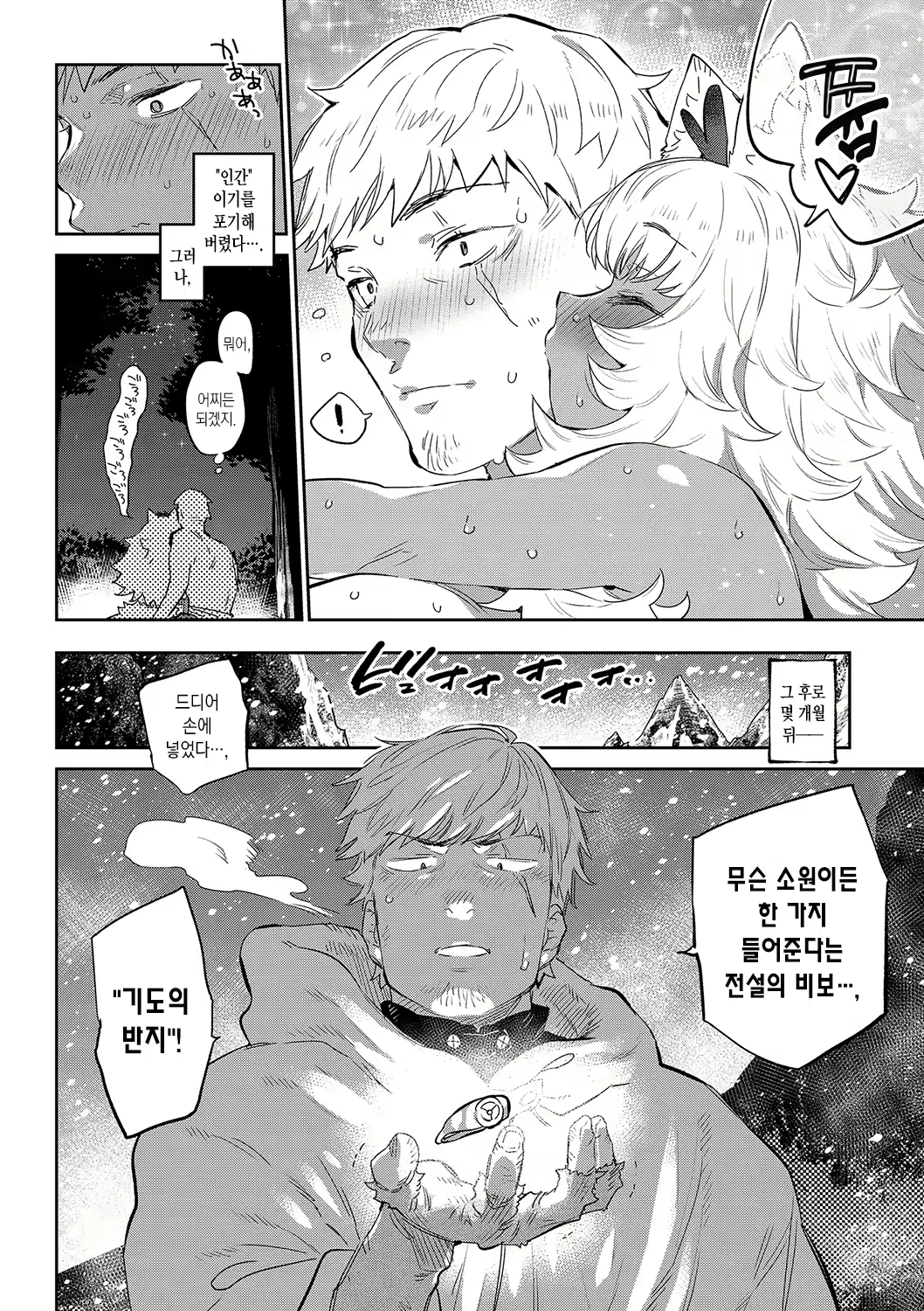 Content 2159318 - 62 페이지