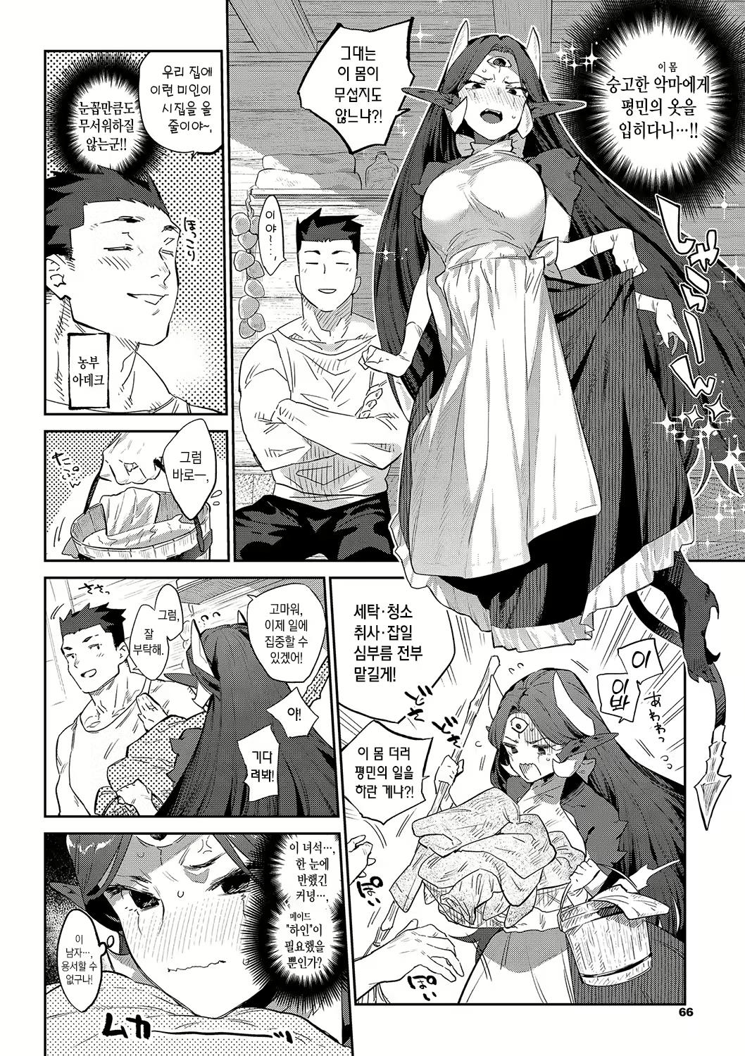 Content 2159318 - 68 페이지