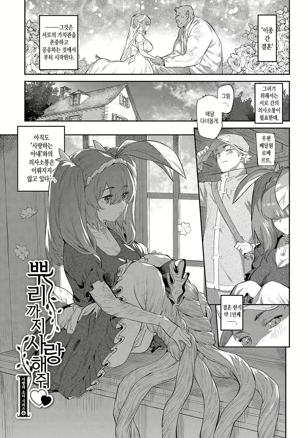 Content 2159318 - 95 페이지