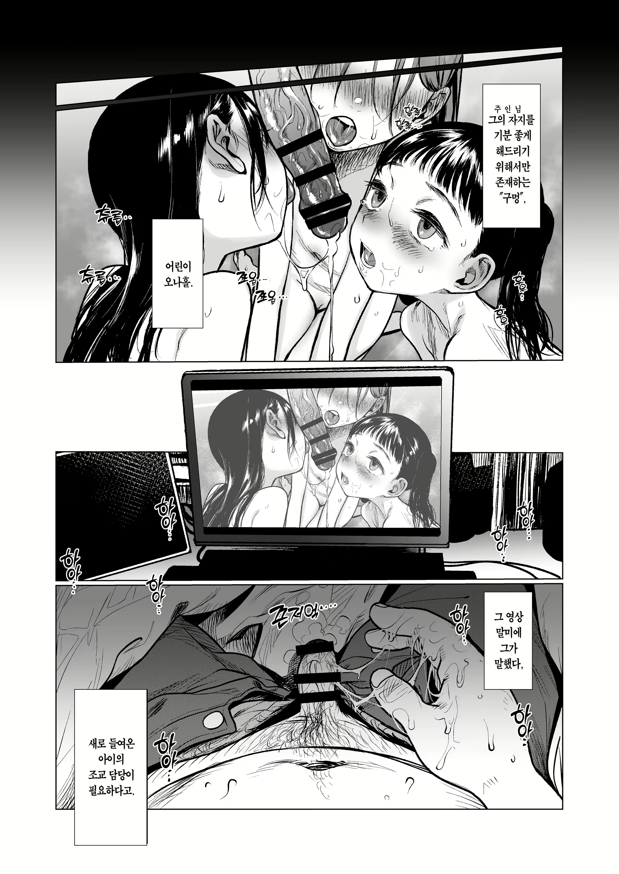Content 2159377 - 26 페이지