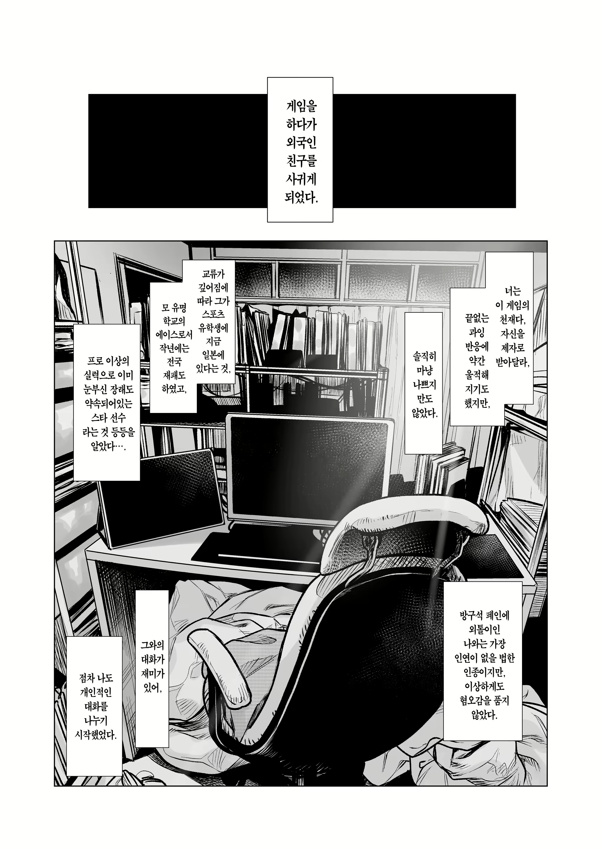 Content 2159377 - 3 페이지