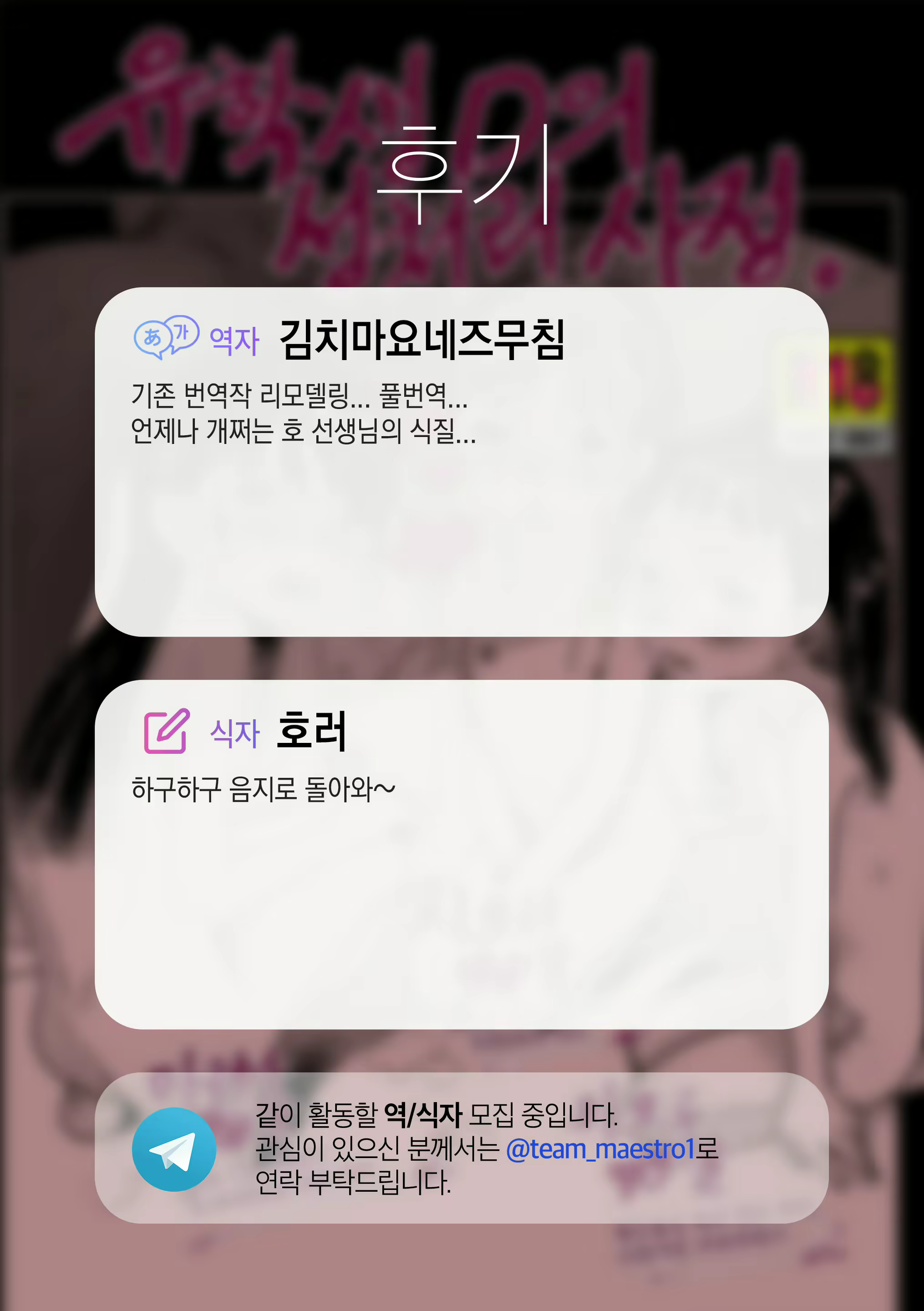Content 2159377 - 30 페이지