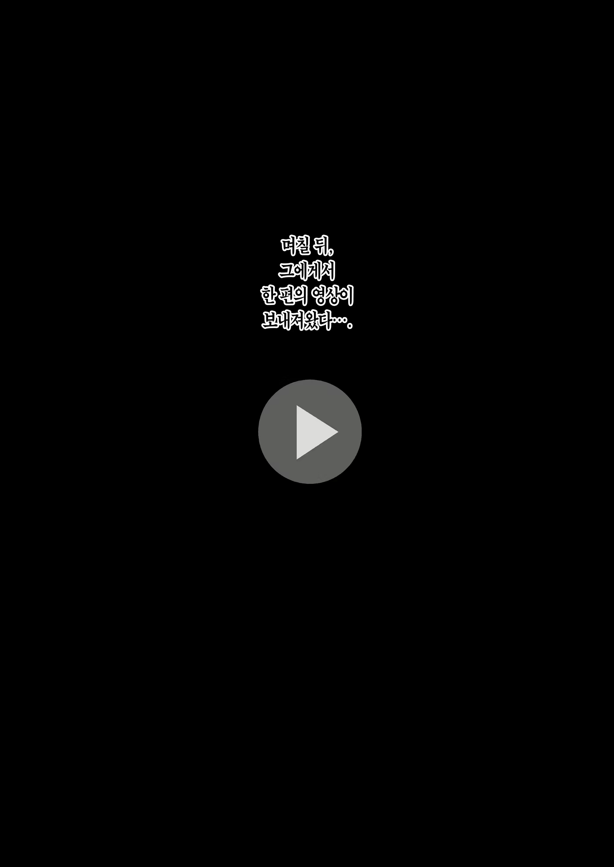 Content 2159377 - 5 페이지