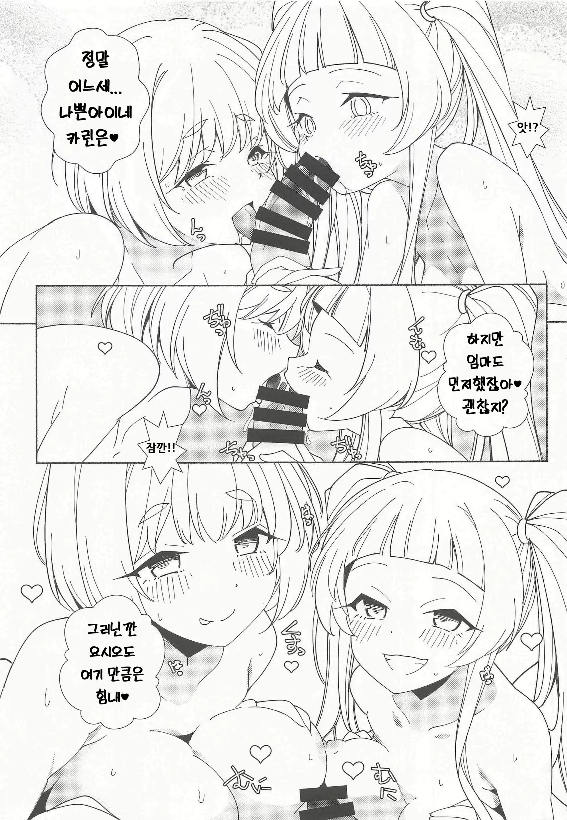 Content 2159392 - 10 페이지