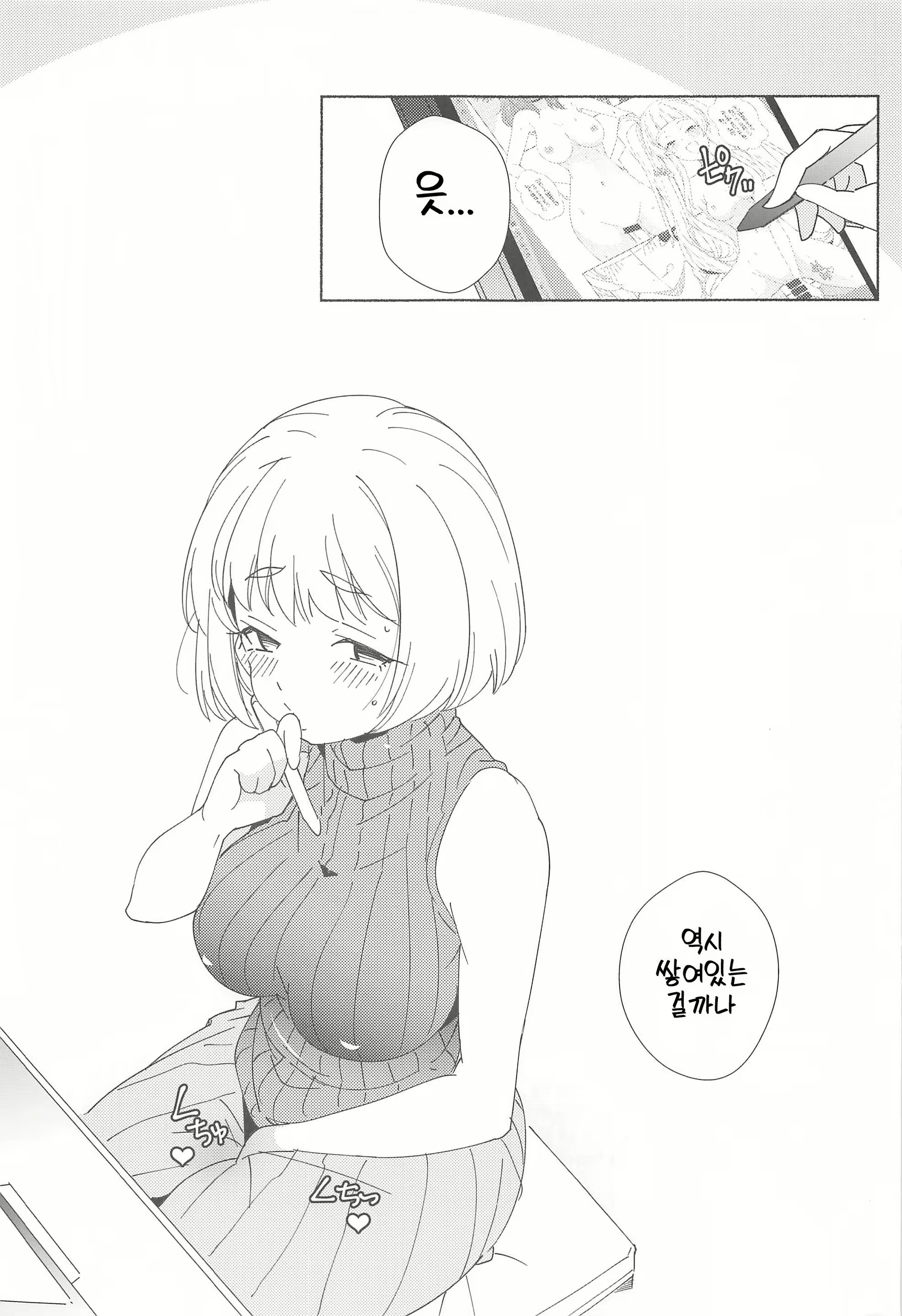 Content 2159392 - 16 페이지