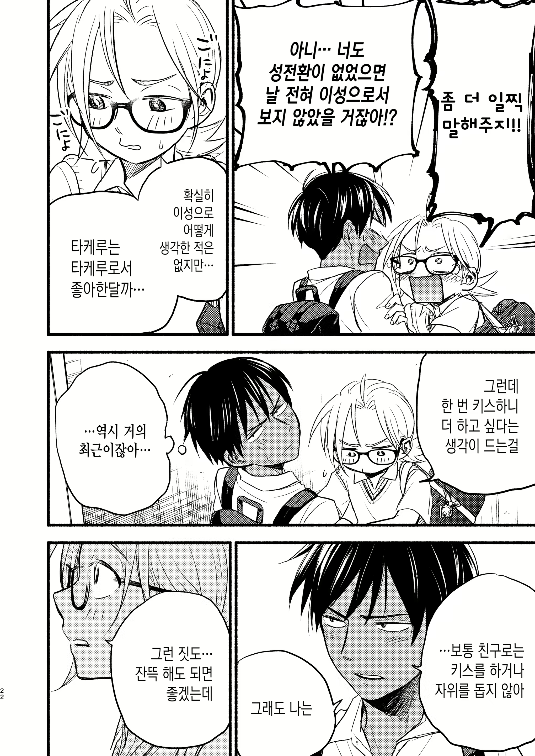 Content 2159436 - 21 페이지