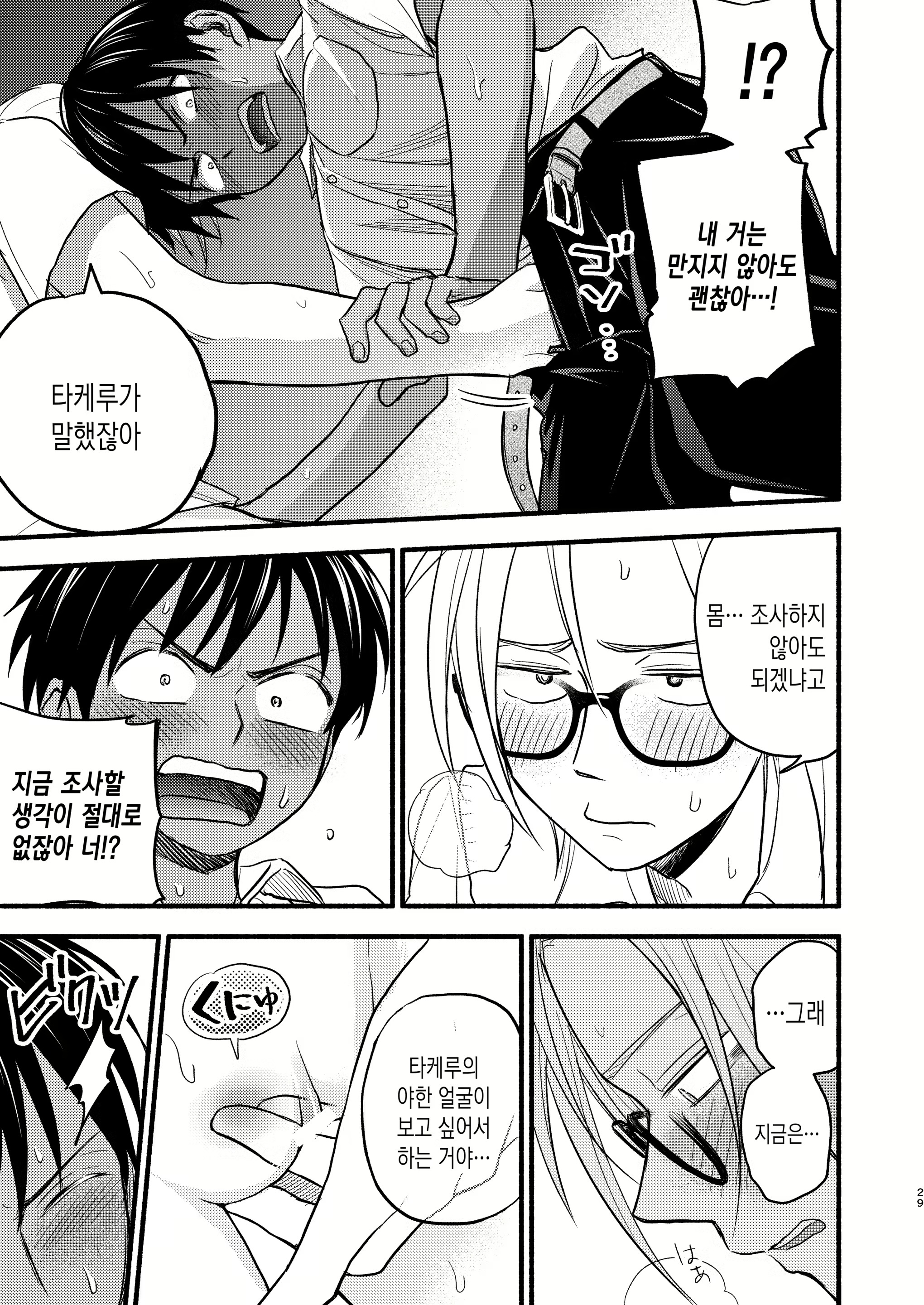 Content 2159436 - 28 페이지