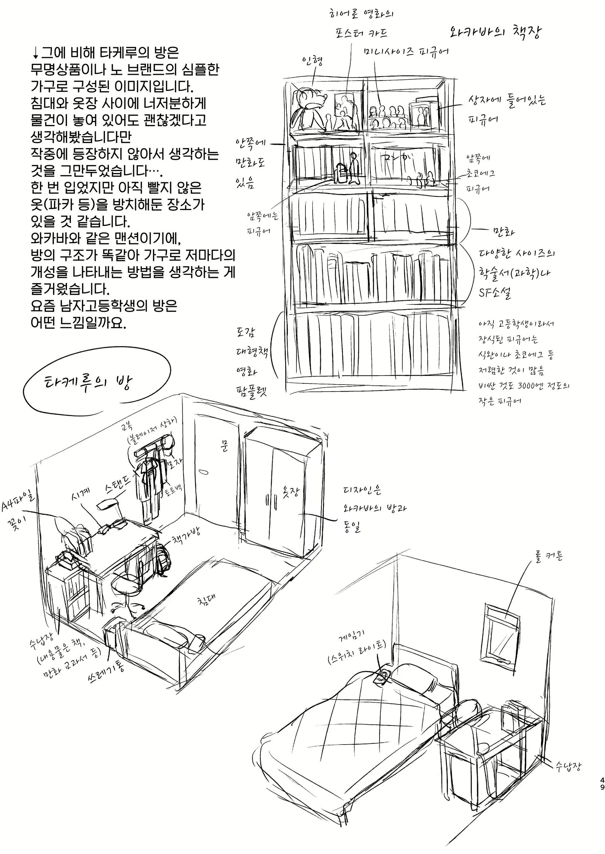 Content 2159436 - 48 페이지