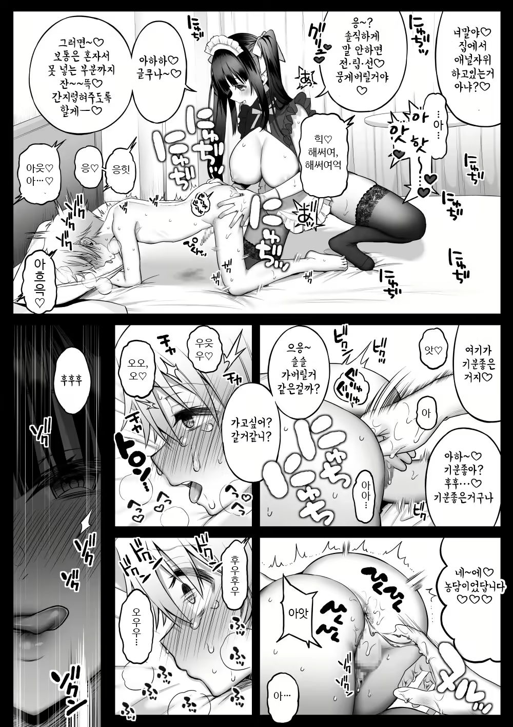 Content 2159479 - 43 페이지