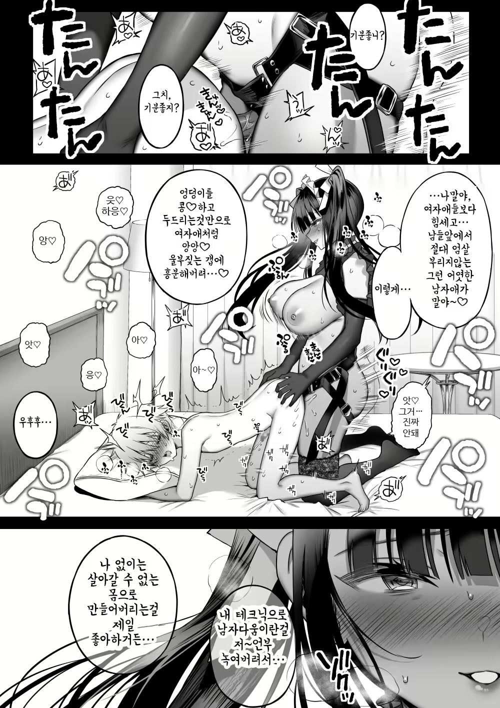 Content 2159479 - 49 페이지