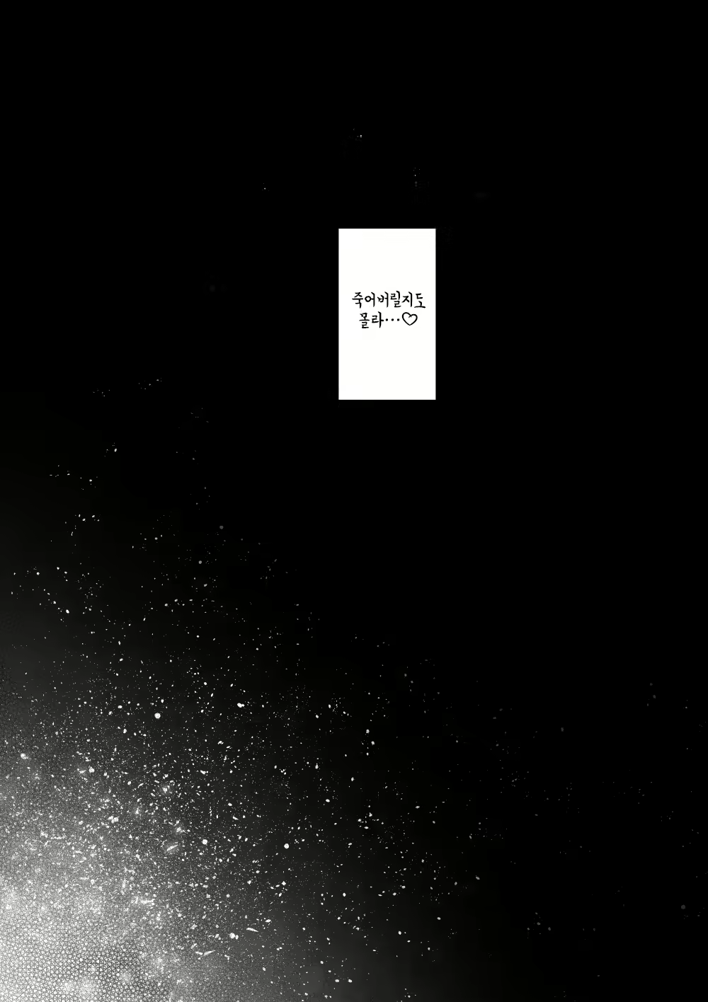 Content 2159479 - 56 페이지