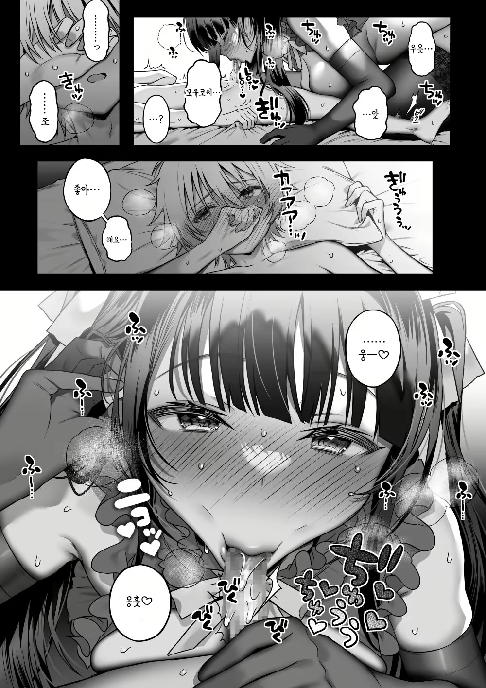 Content 2159479 - 58 페이지