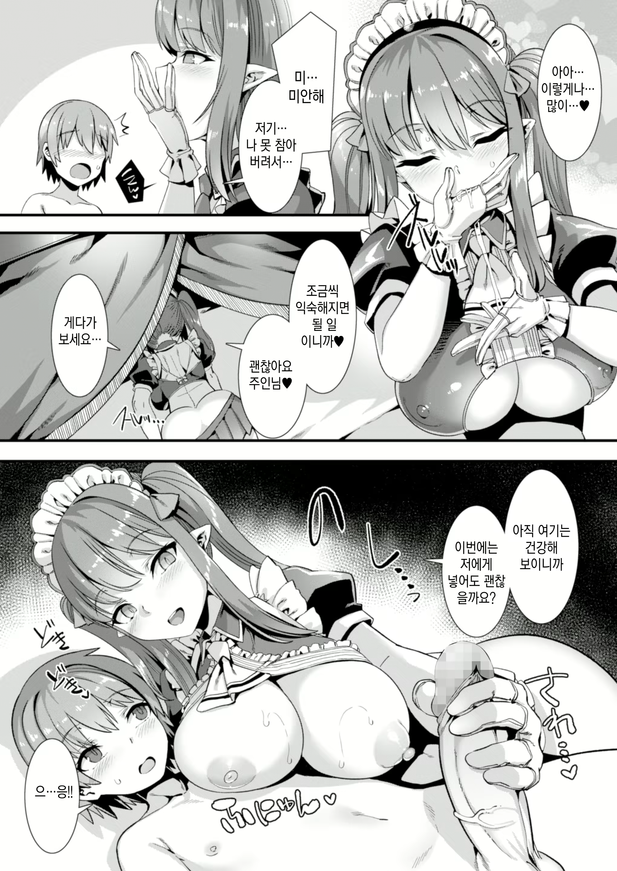 Content 2159574 - 16 페이지