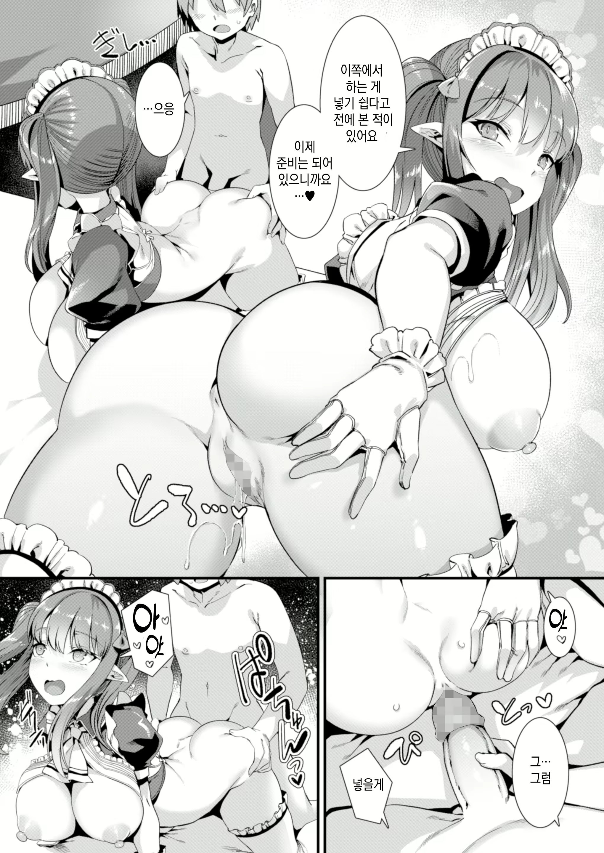 Content 2159574 - 17 페이지