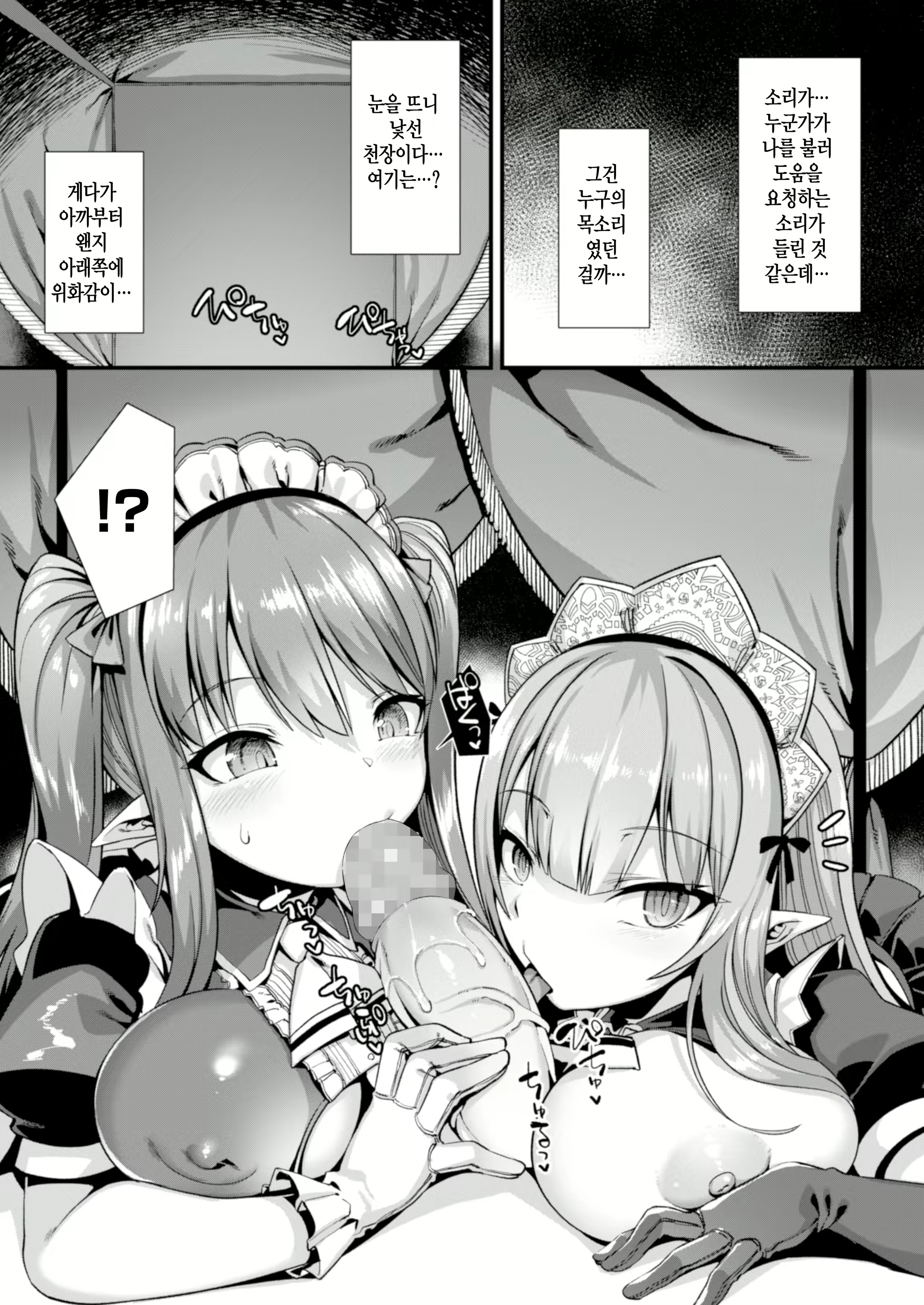 Content 2159574 - 2 페이지