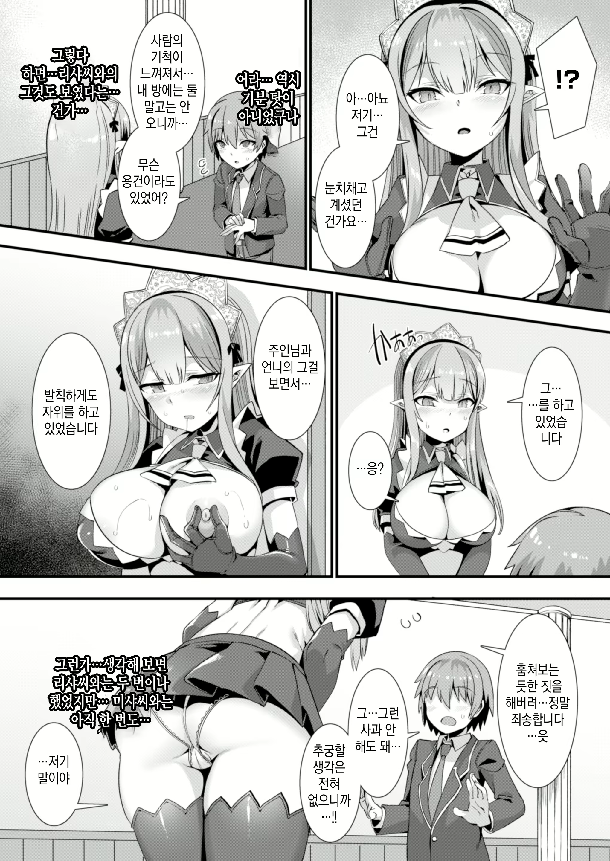 Content 2159574 - 23 페이지