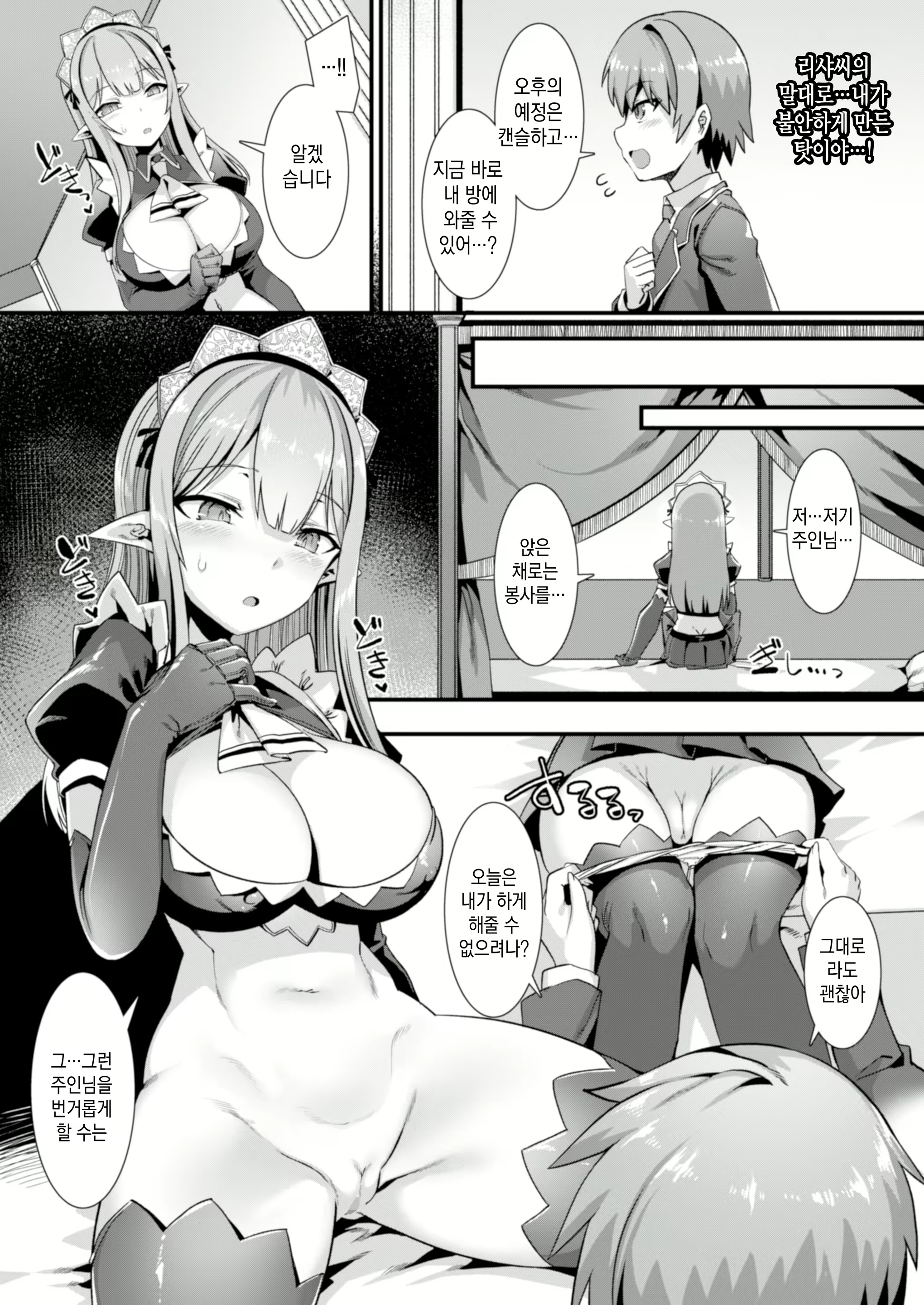Content 2159574 - 24 페이지