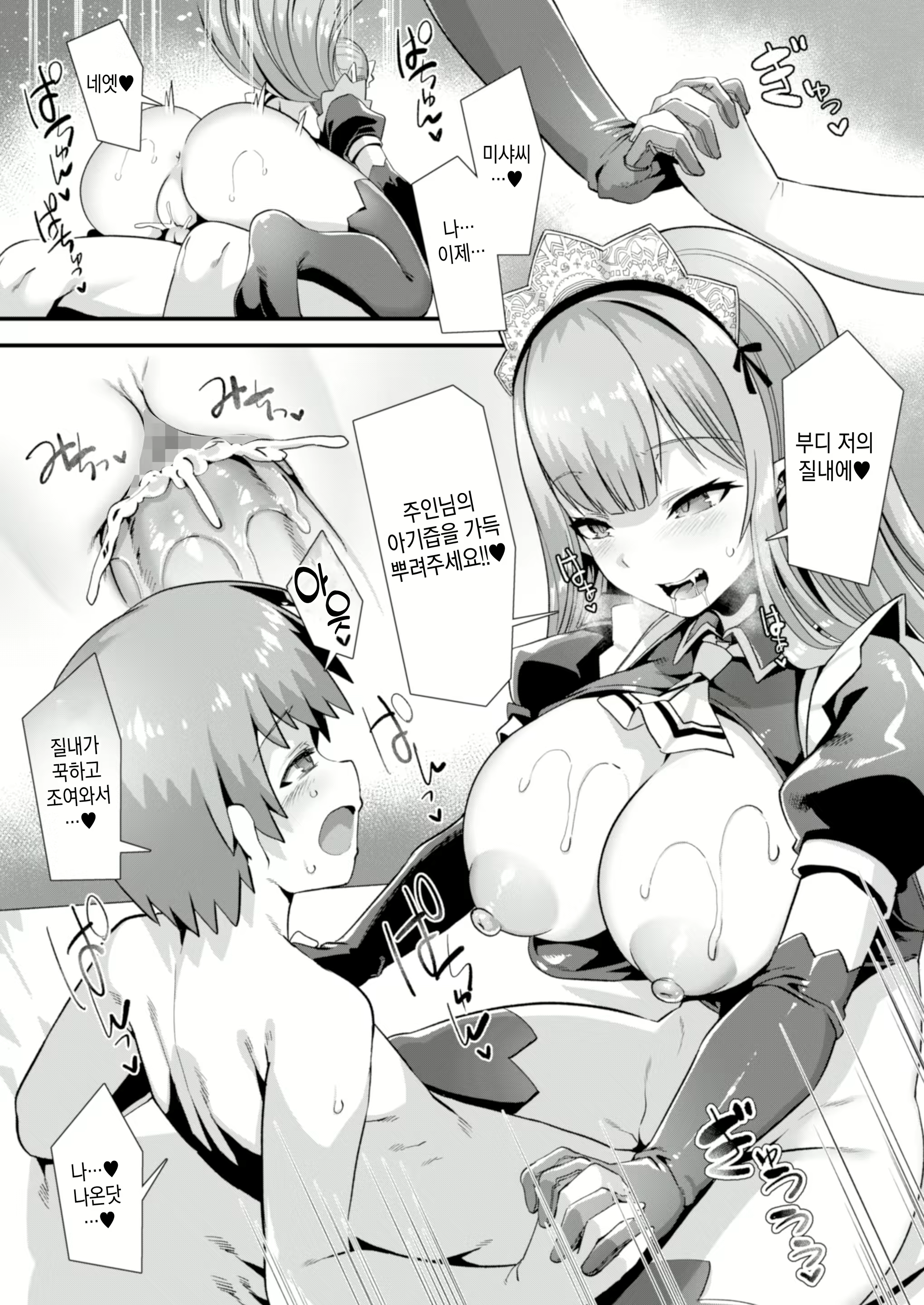 Content 2159574 - 30 페이지