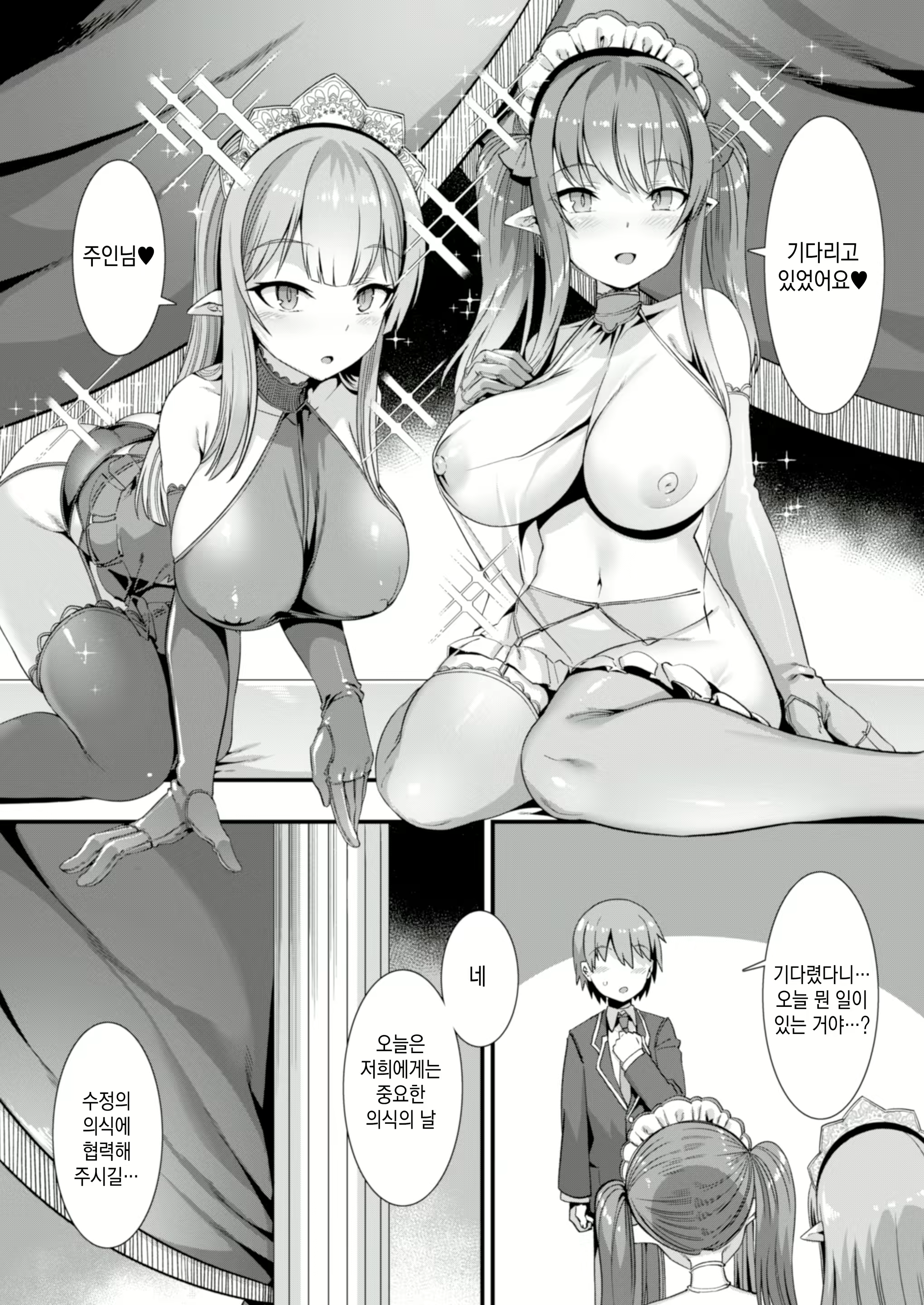 Content 2159574 - 34 페이지
