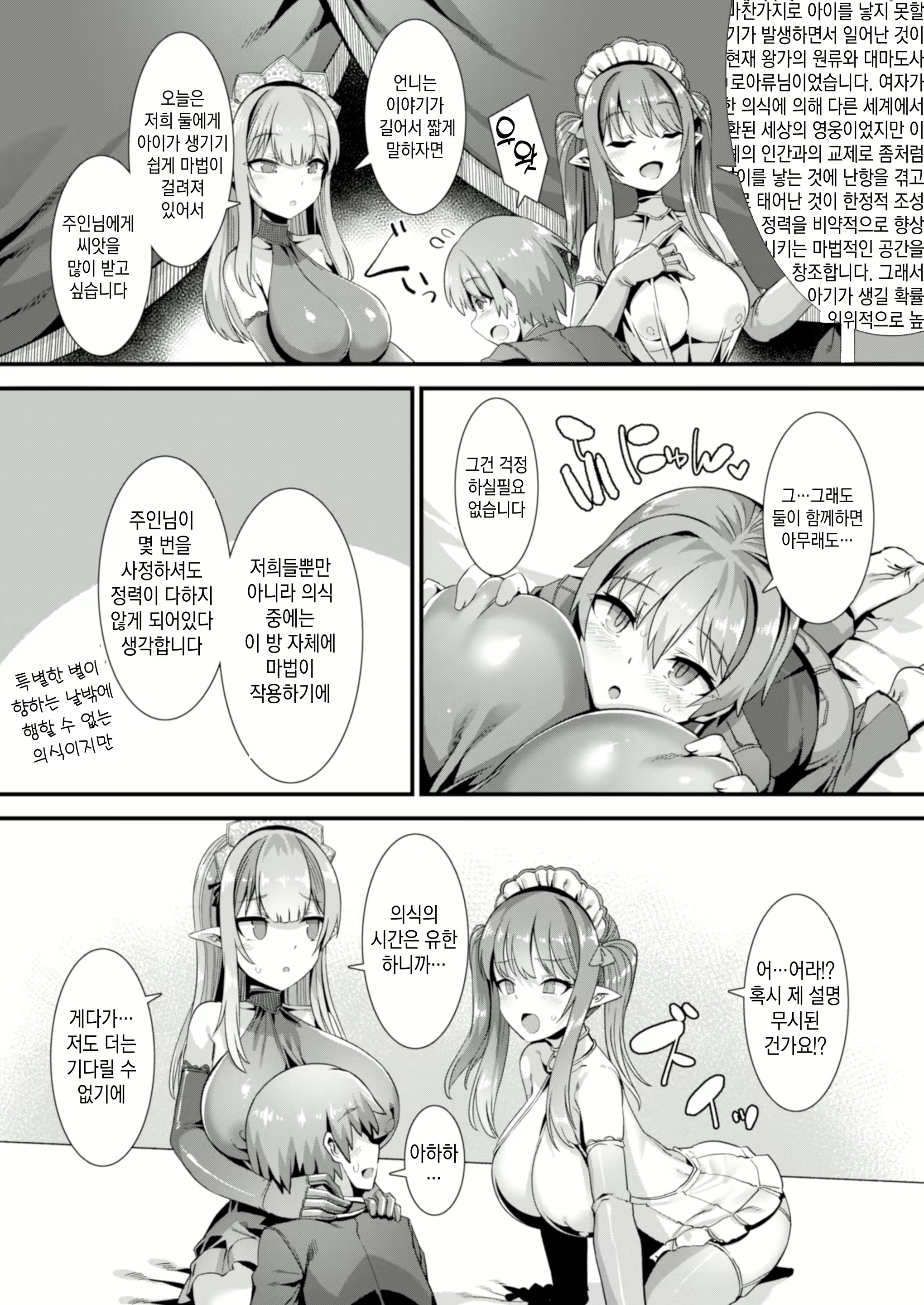 Content 2159574 - 35 페이지