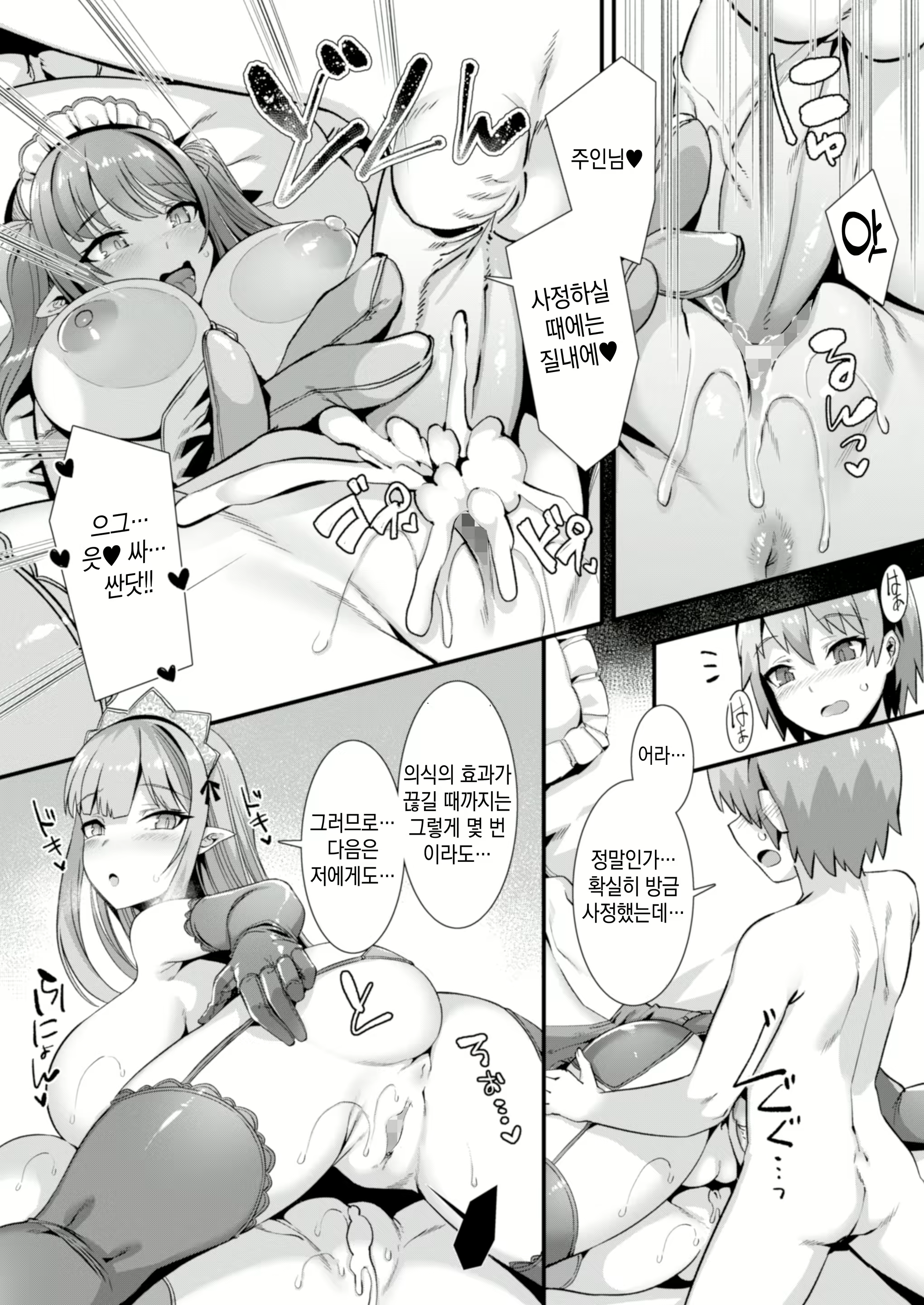 Content 2159574 - 39 페이지