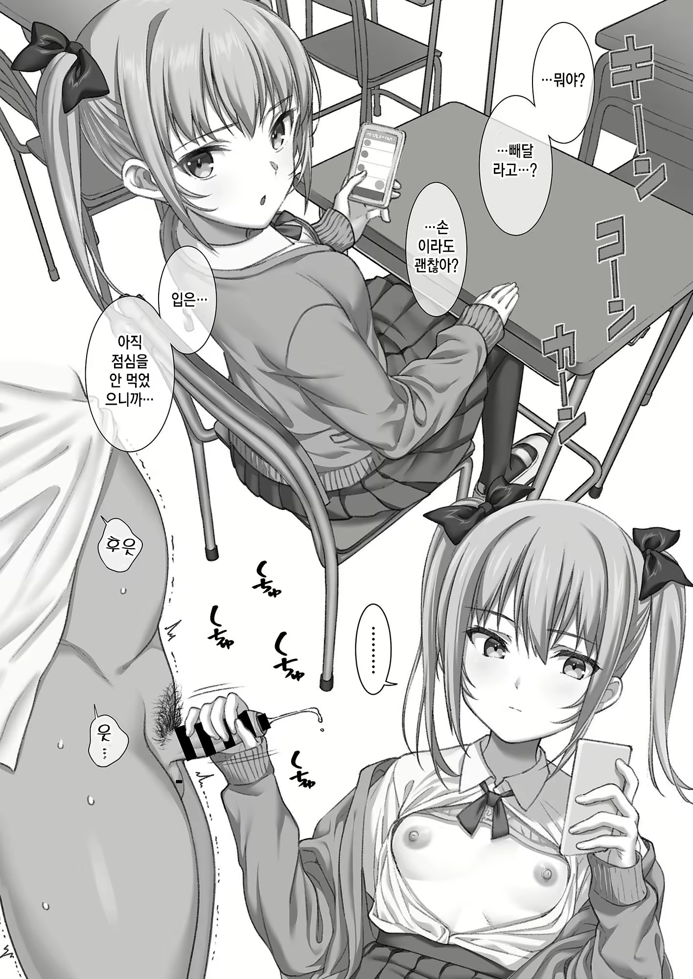 Content 2159579 - 15 페이지