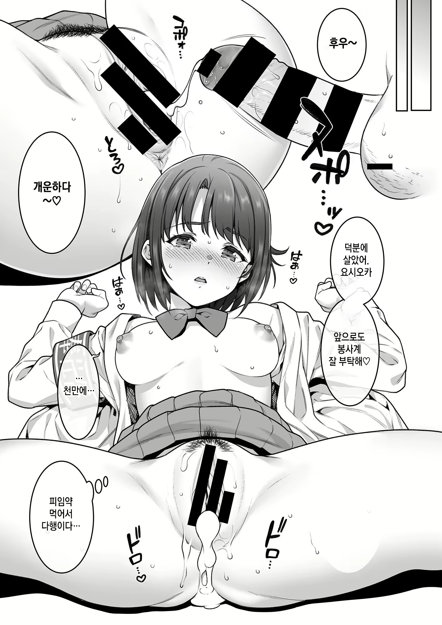 Content 2159579 - 31 페이지