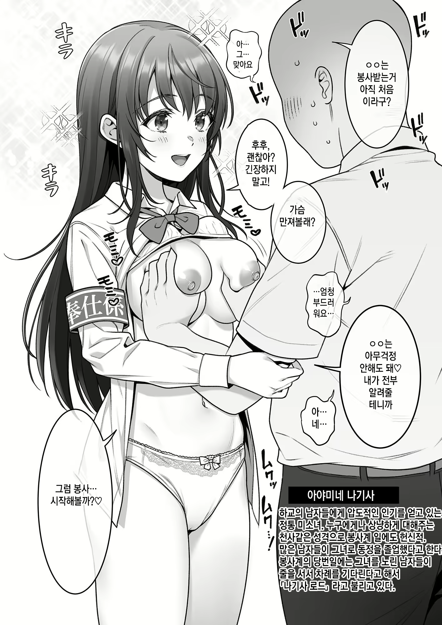 Content 2159579 - 5 페이지
