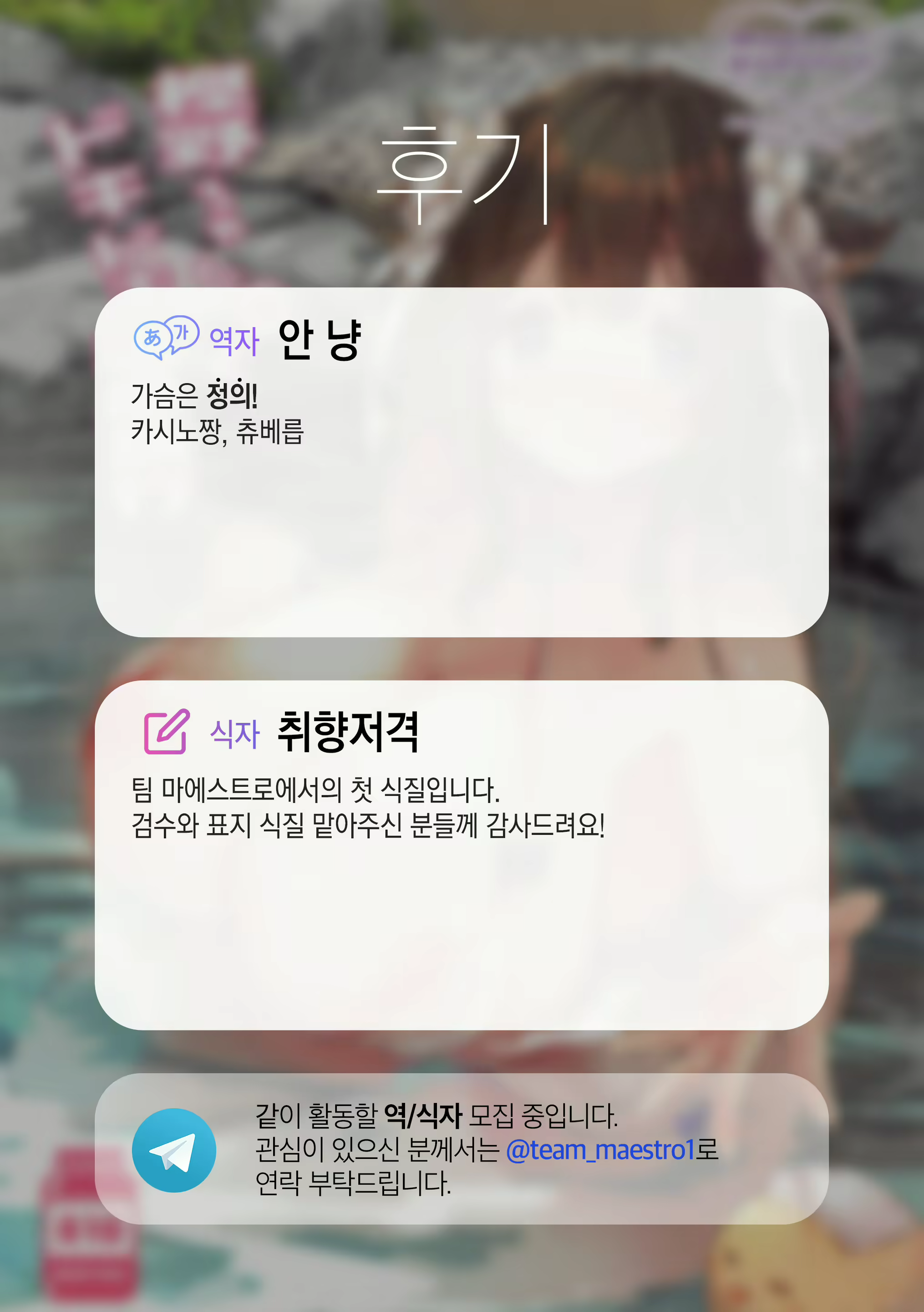 Content 2159580 - 20 페이지