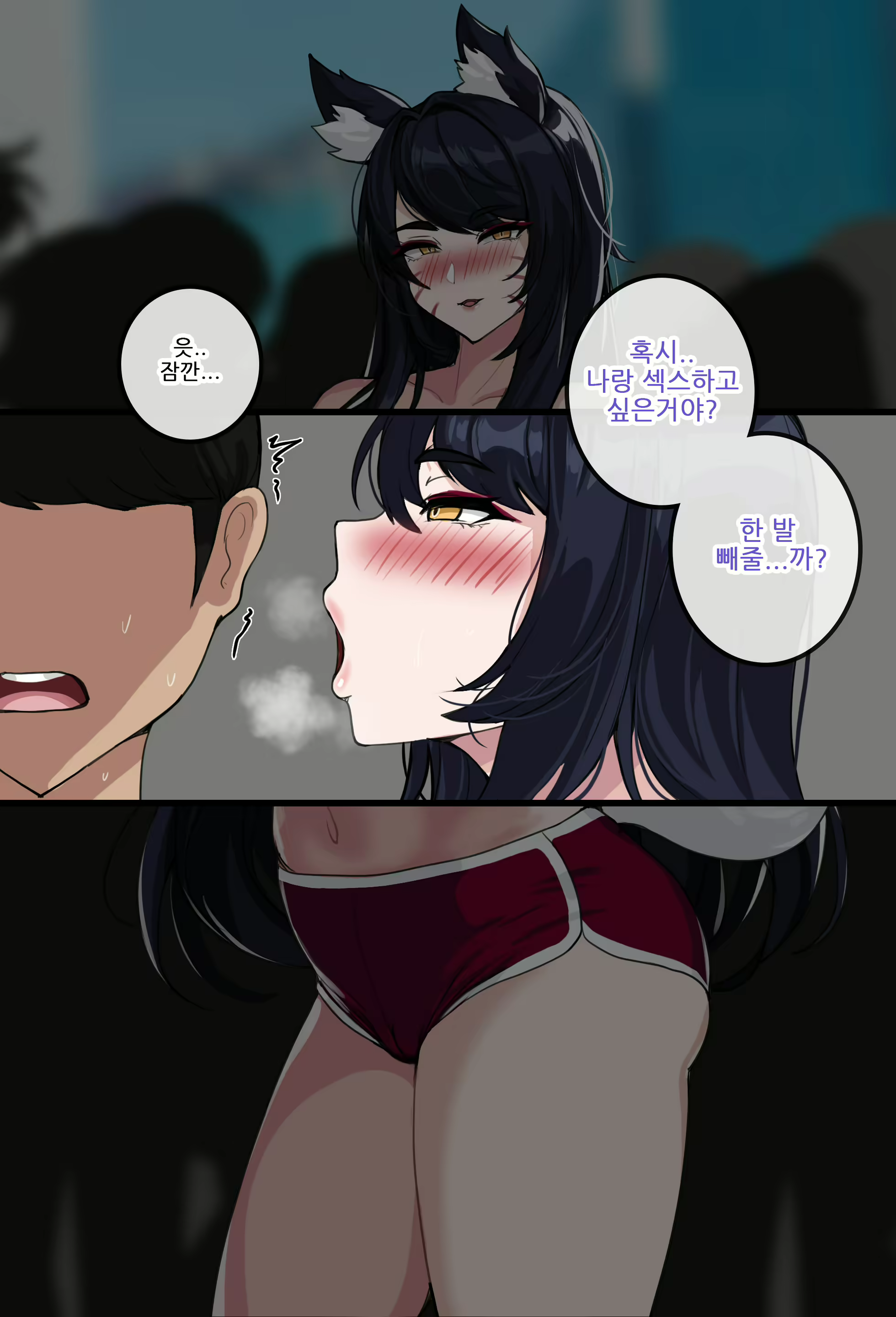 Content 2159628 - 3 페이지
