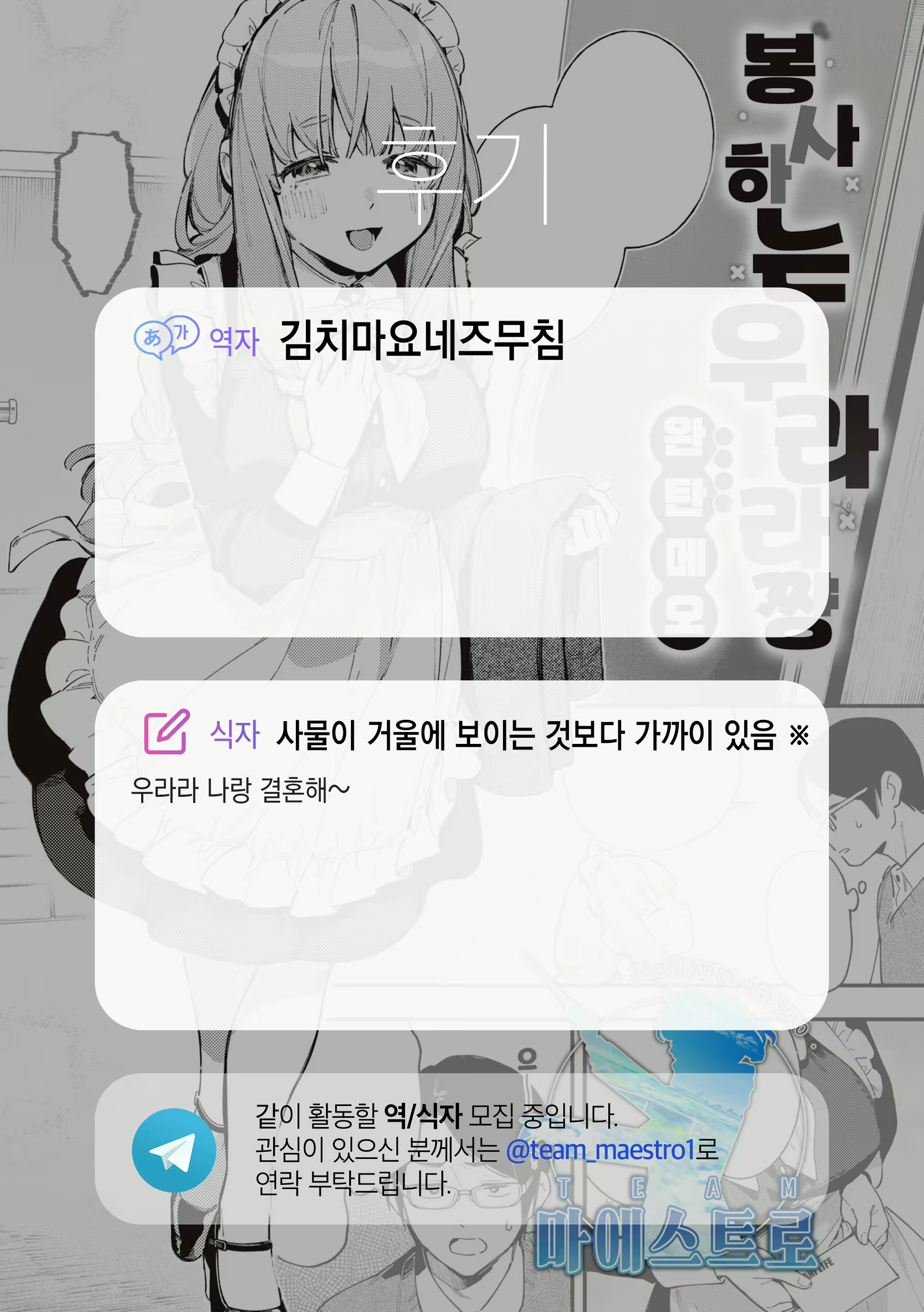 Content 2159635 - 24 페이지