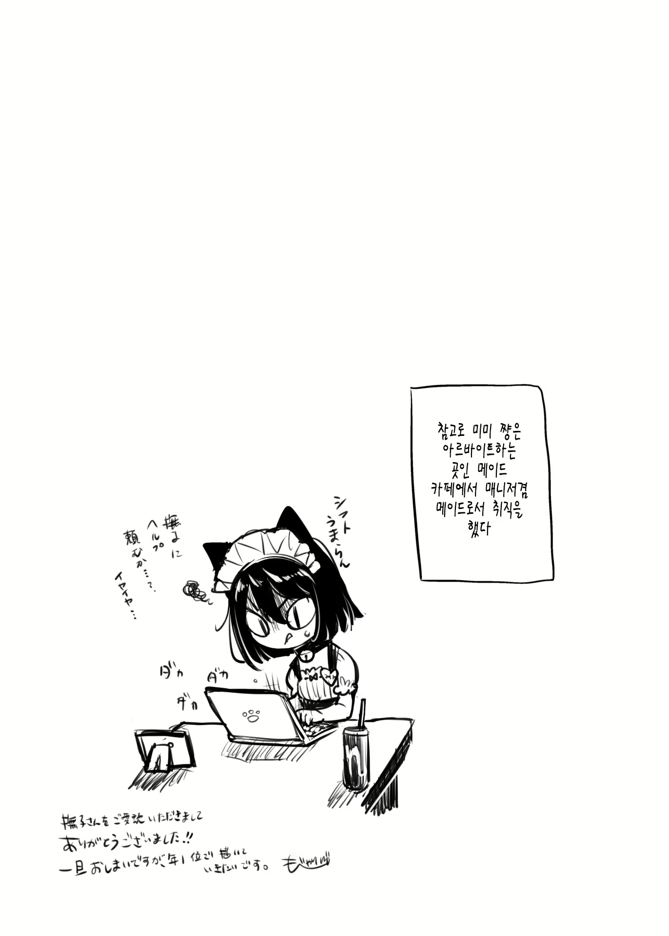 Content 2159977 - 40 페이지